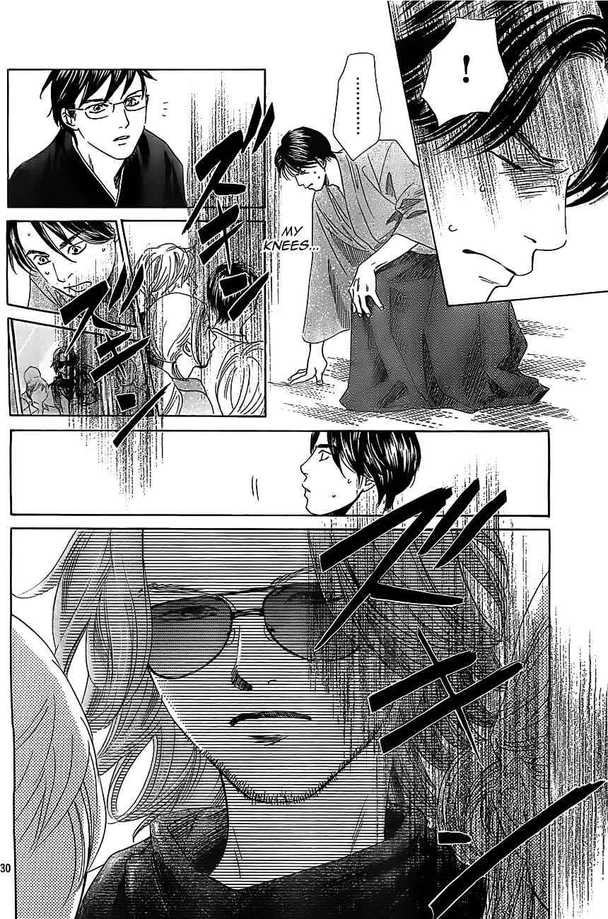 Page 29 Chapter 117 Chihayafuru