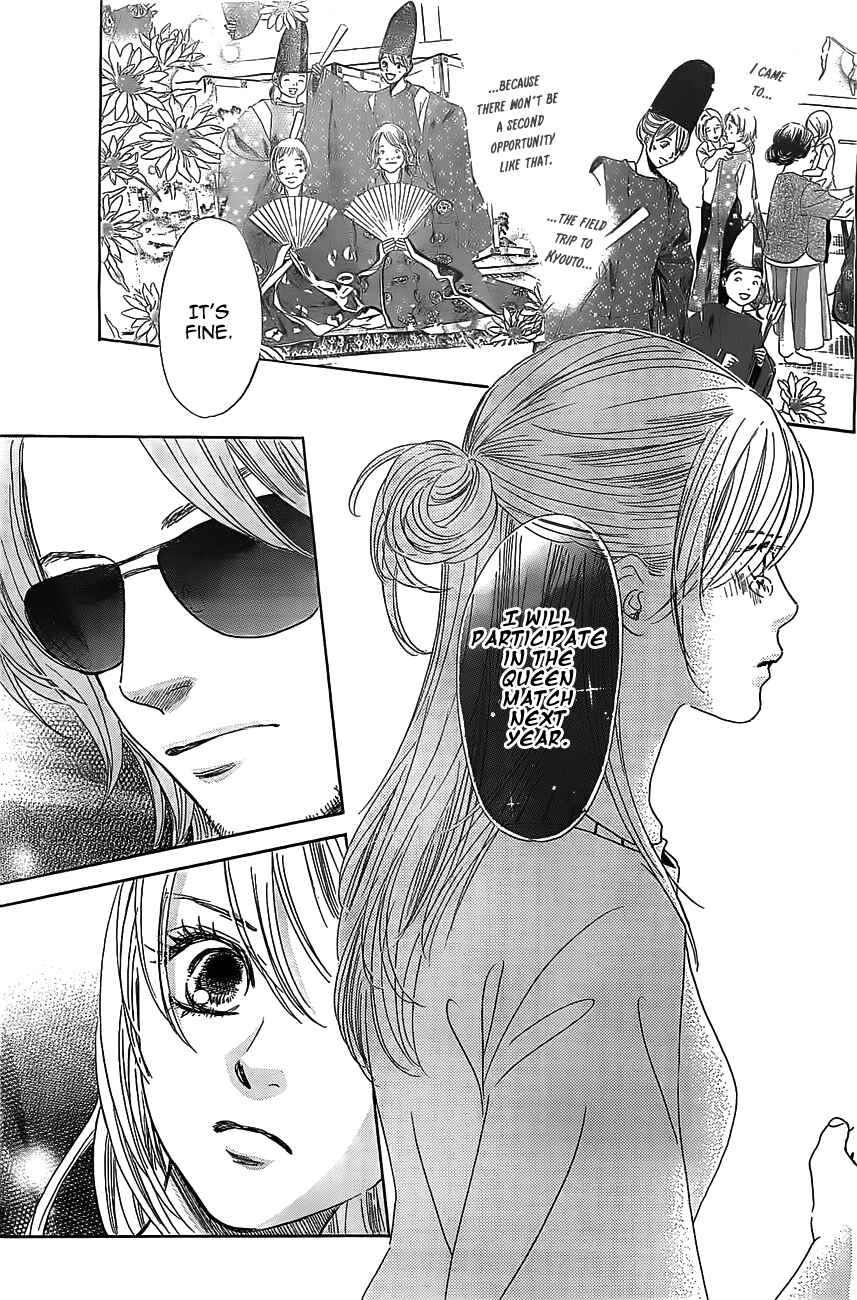 Page 3 Chapter 117 Chihayafuru