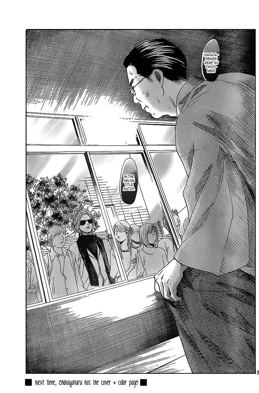 Page 32 Chapter 117 Chihayafuru
