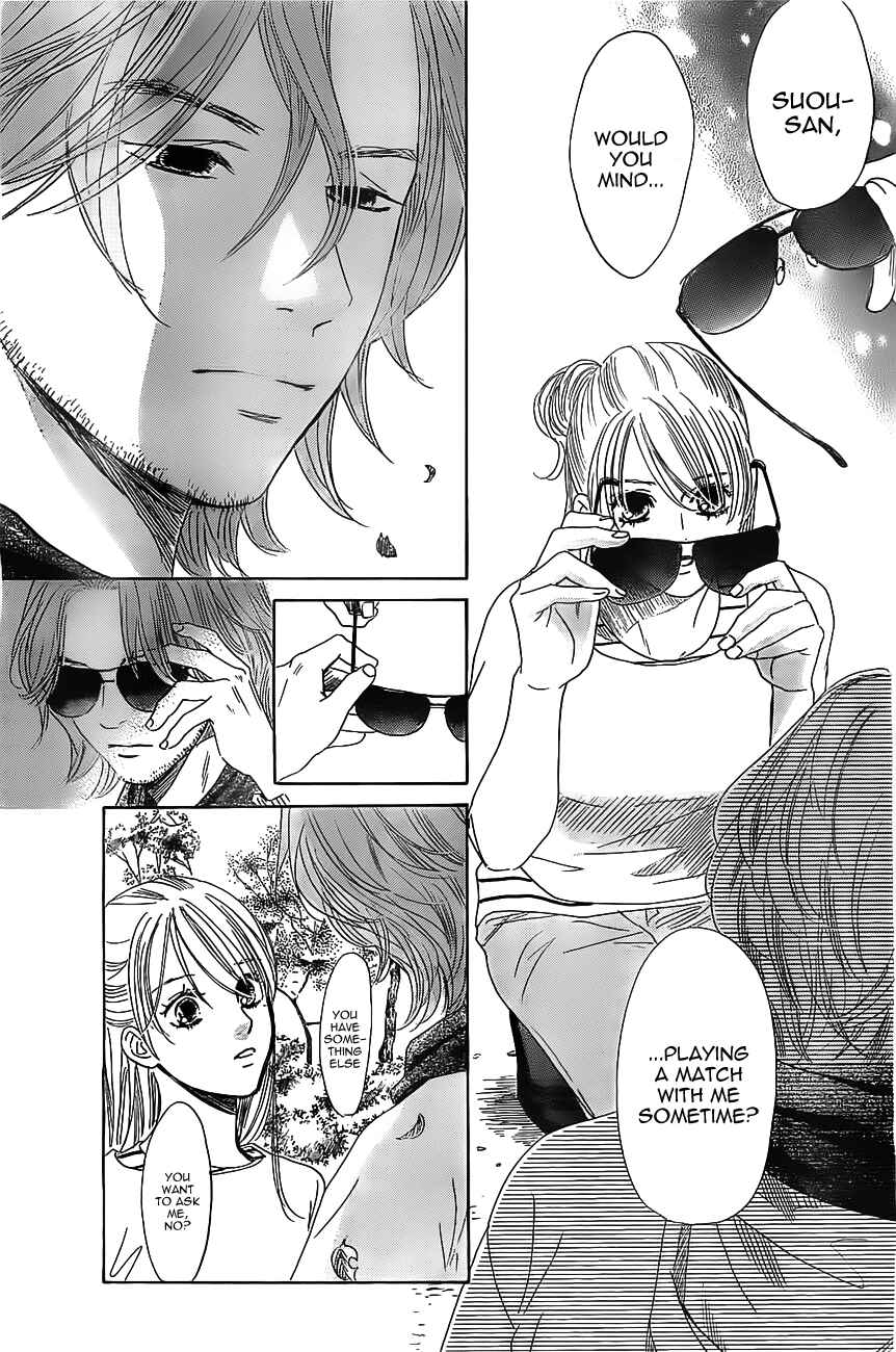 Page 7 Chapter 117 Chihayafuru