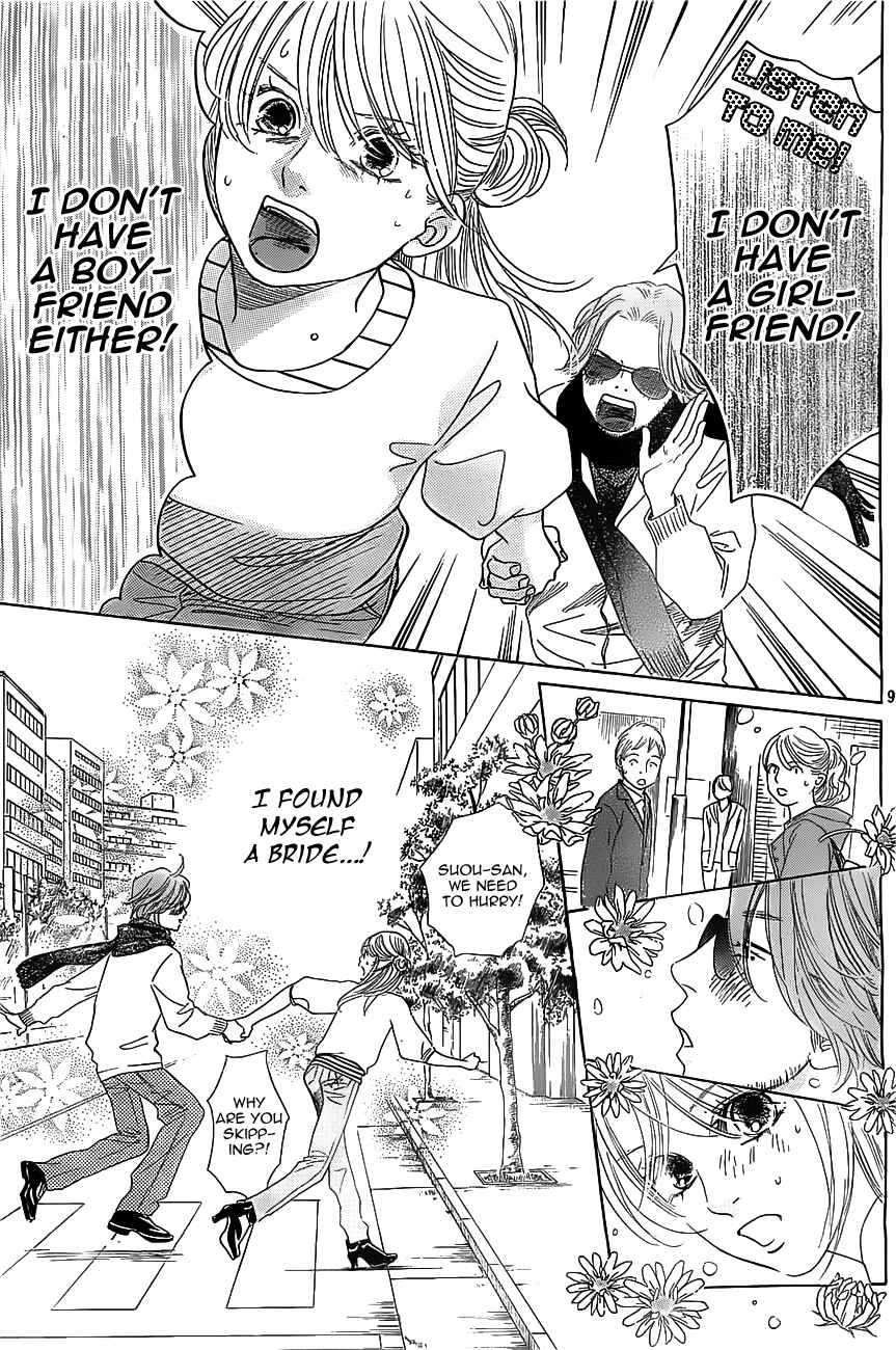 Page 9 Chapter 117 Chihayafuru
