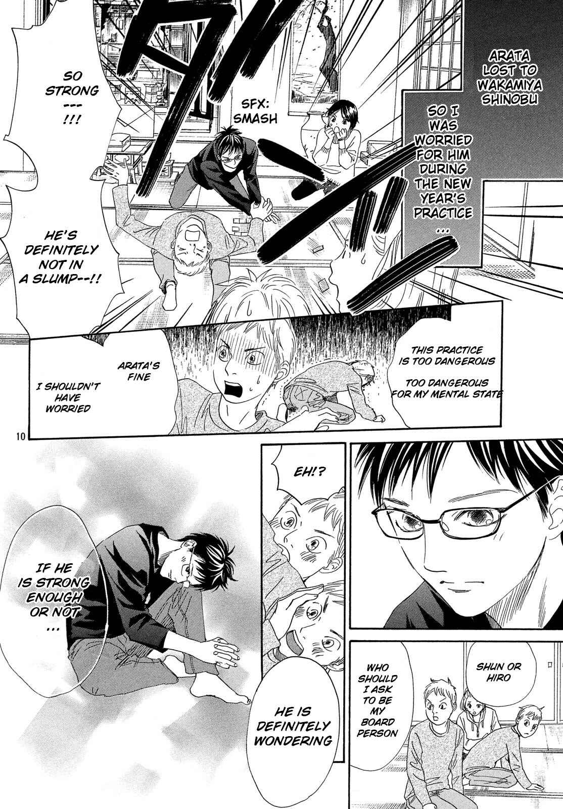 Page 11 Chapter 219 Chihayafuru
