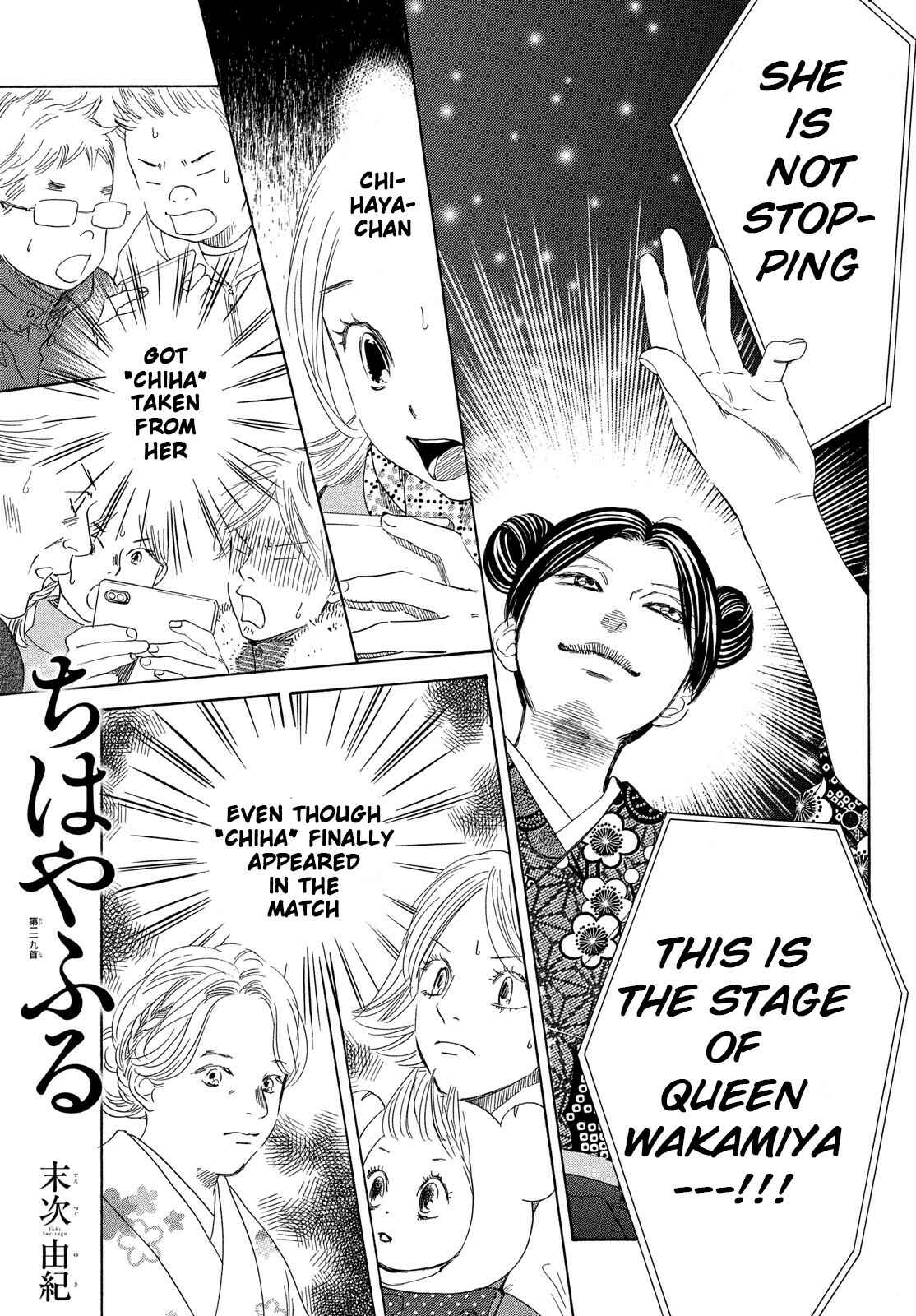 Page 2 Chapter 219 Chihayafuru