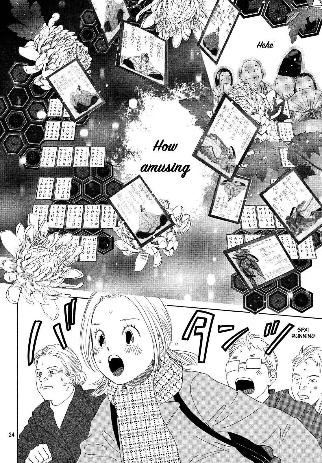 Page 25 Chapter 219 Chihayafuru