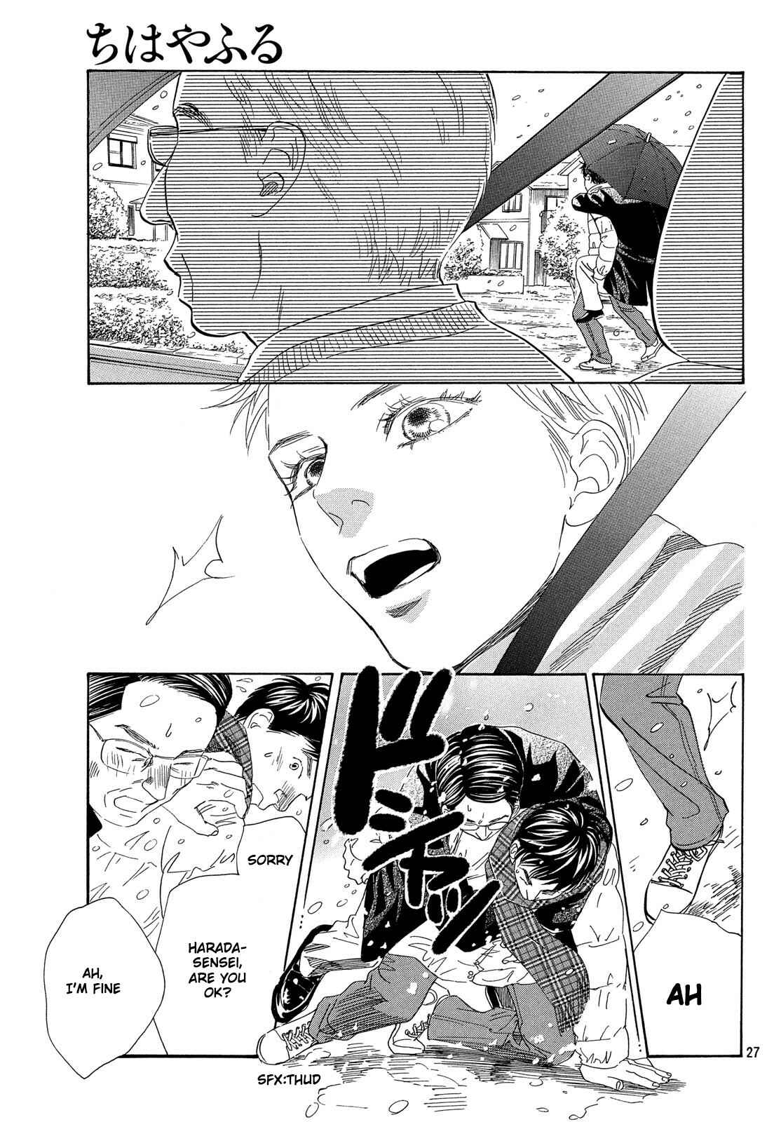 Page 27 Chapter 219 Chihayafuru