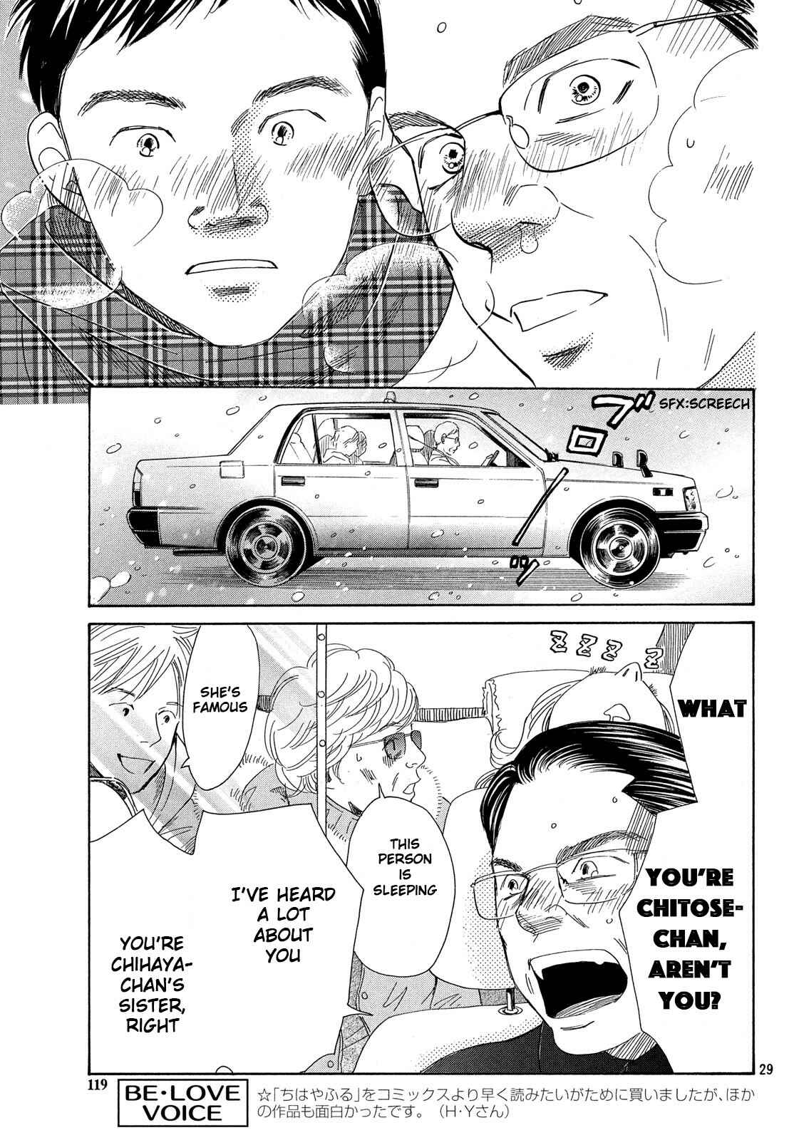 Page 29 Chapter 219 Chihayafuru