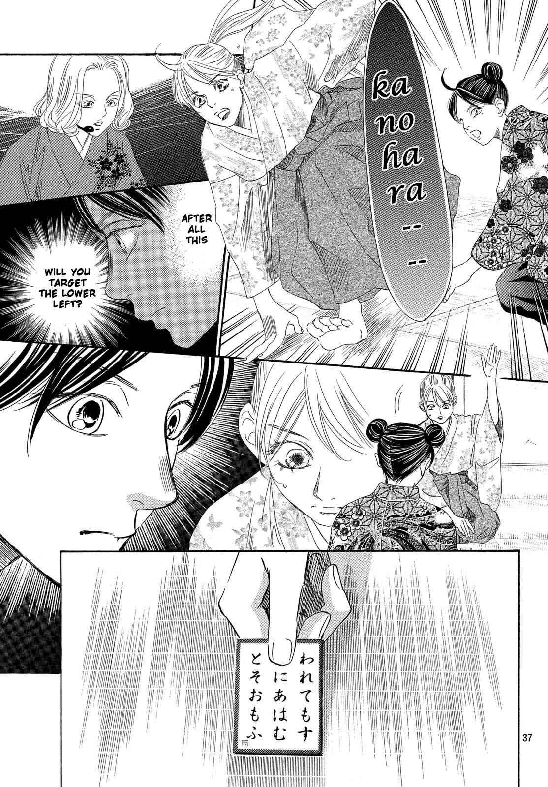 Page 37 Chapter 219 Chihayafuru