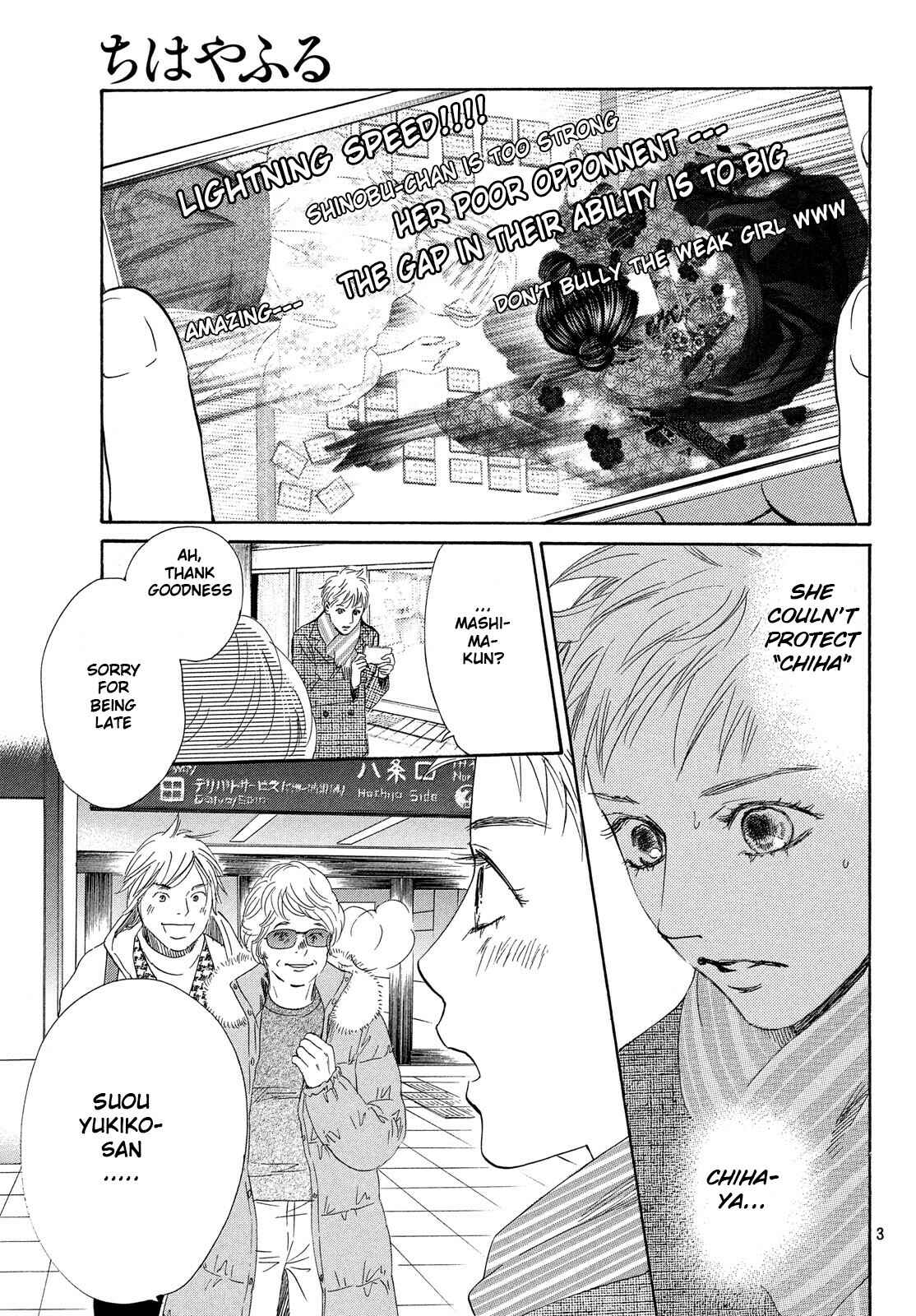 Page 4 Chapter 219 Chihayafuru