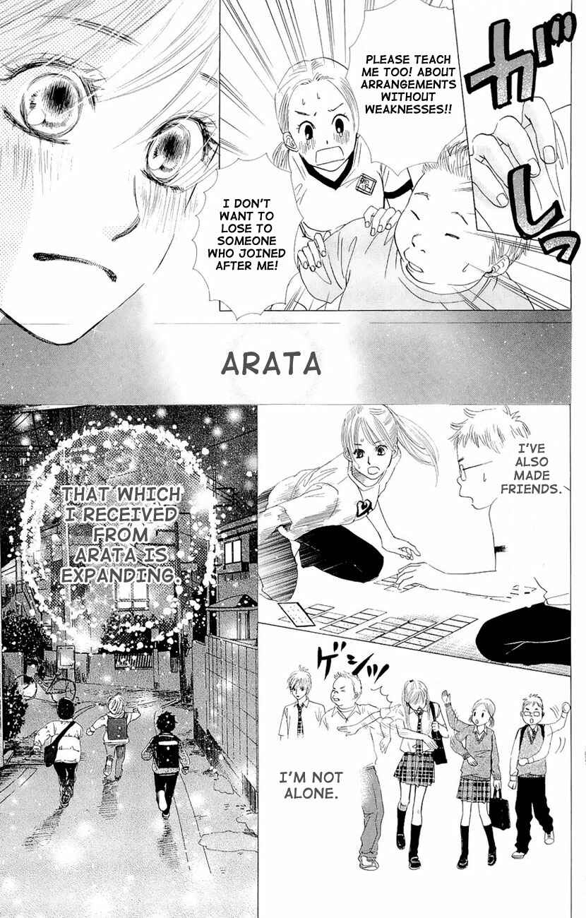 Page 10 Chapter 13 Chihayafuru