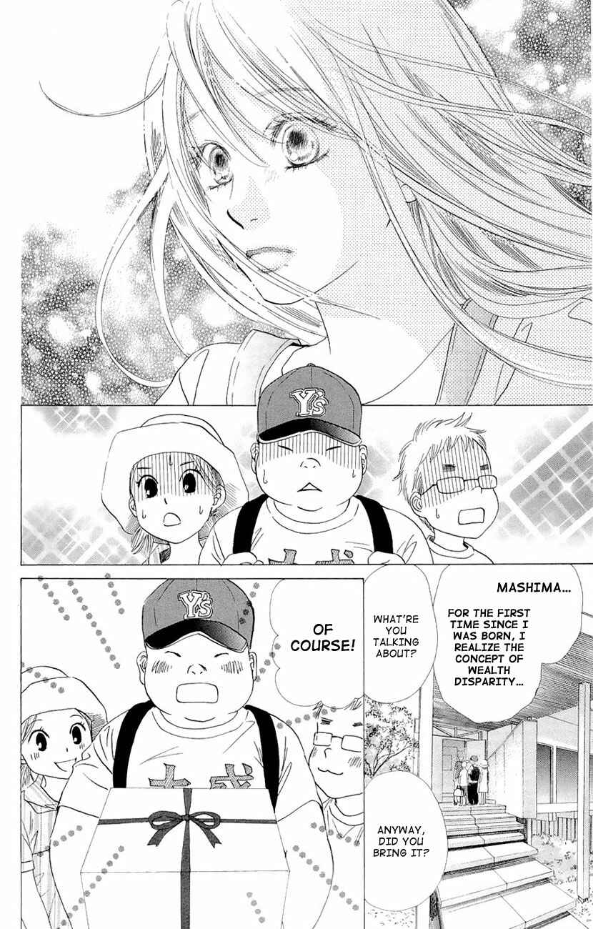 Page 15 Chapter 13 Chihayafuru