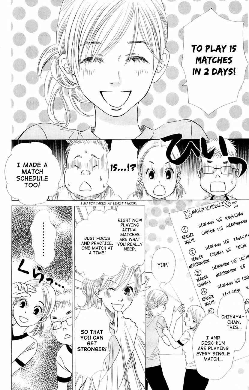 Page 17 Chapter 13 Chihayafuru