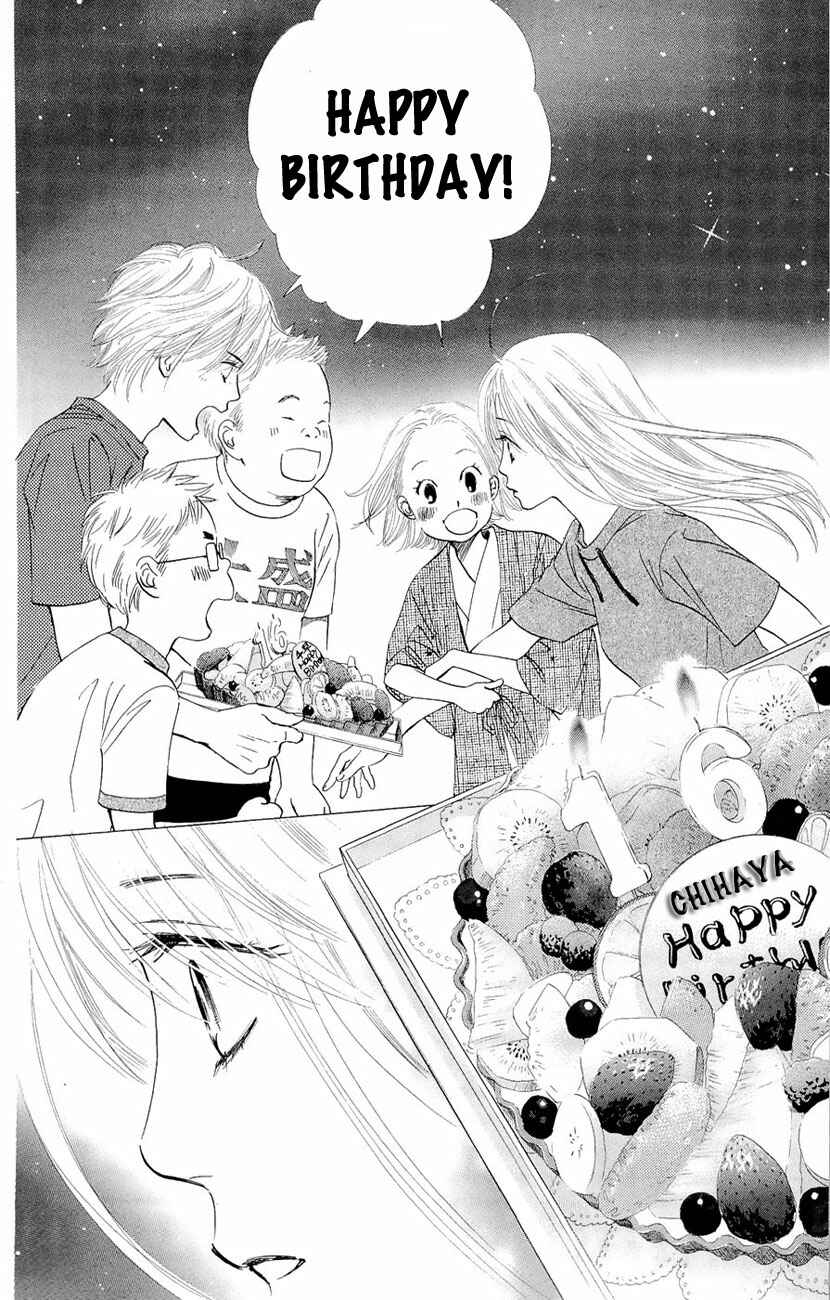 Page 25 Chapter 13 Chihayafuru