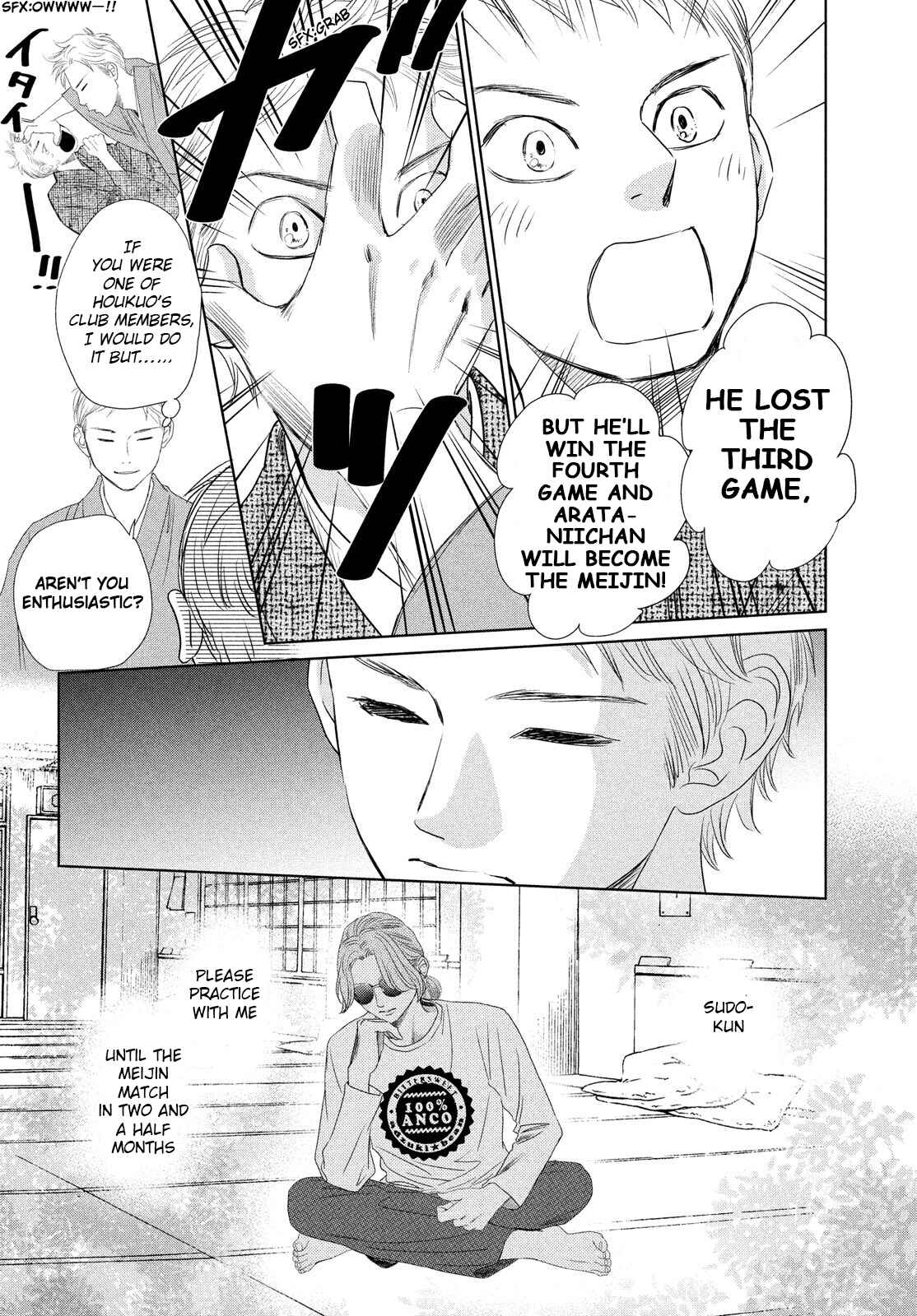 Page 12 Chapter 232 Chihayafuru