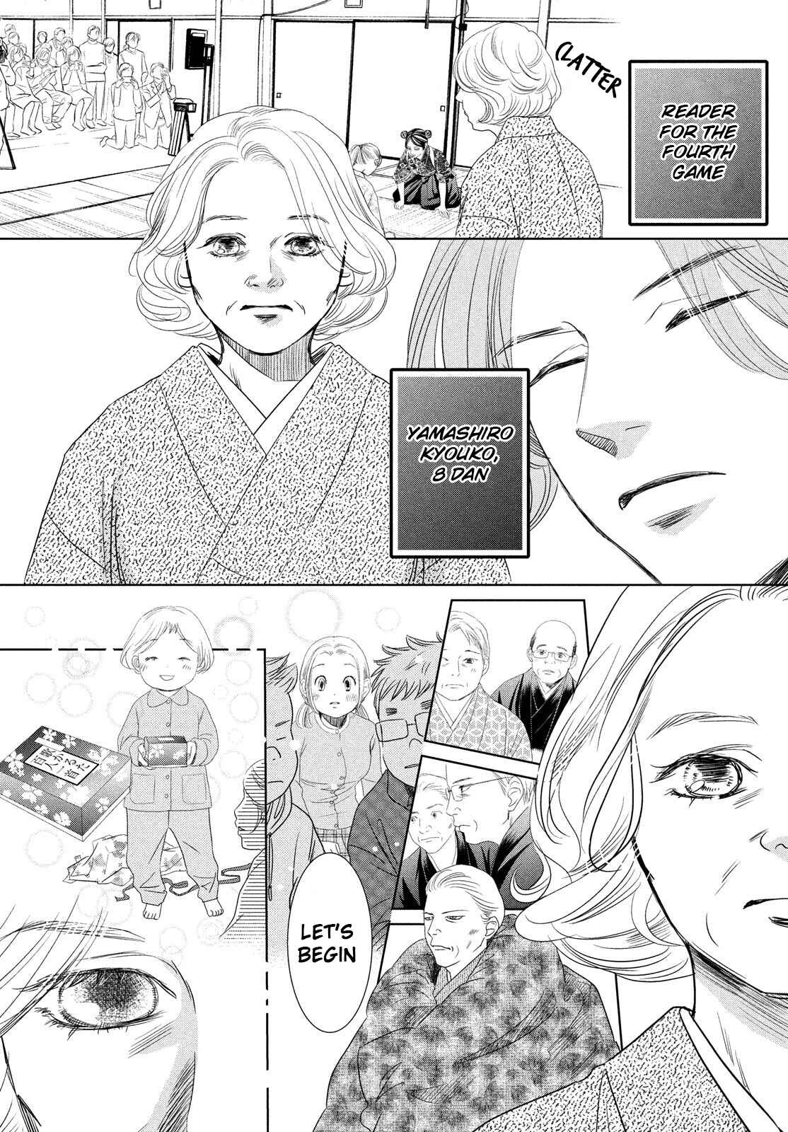 Page 15 Chapter 232 Chihayafuru