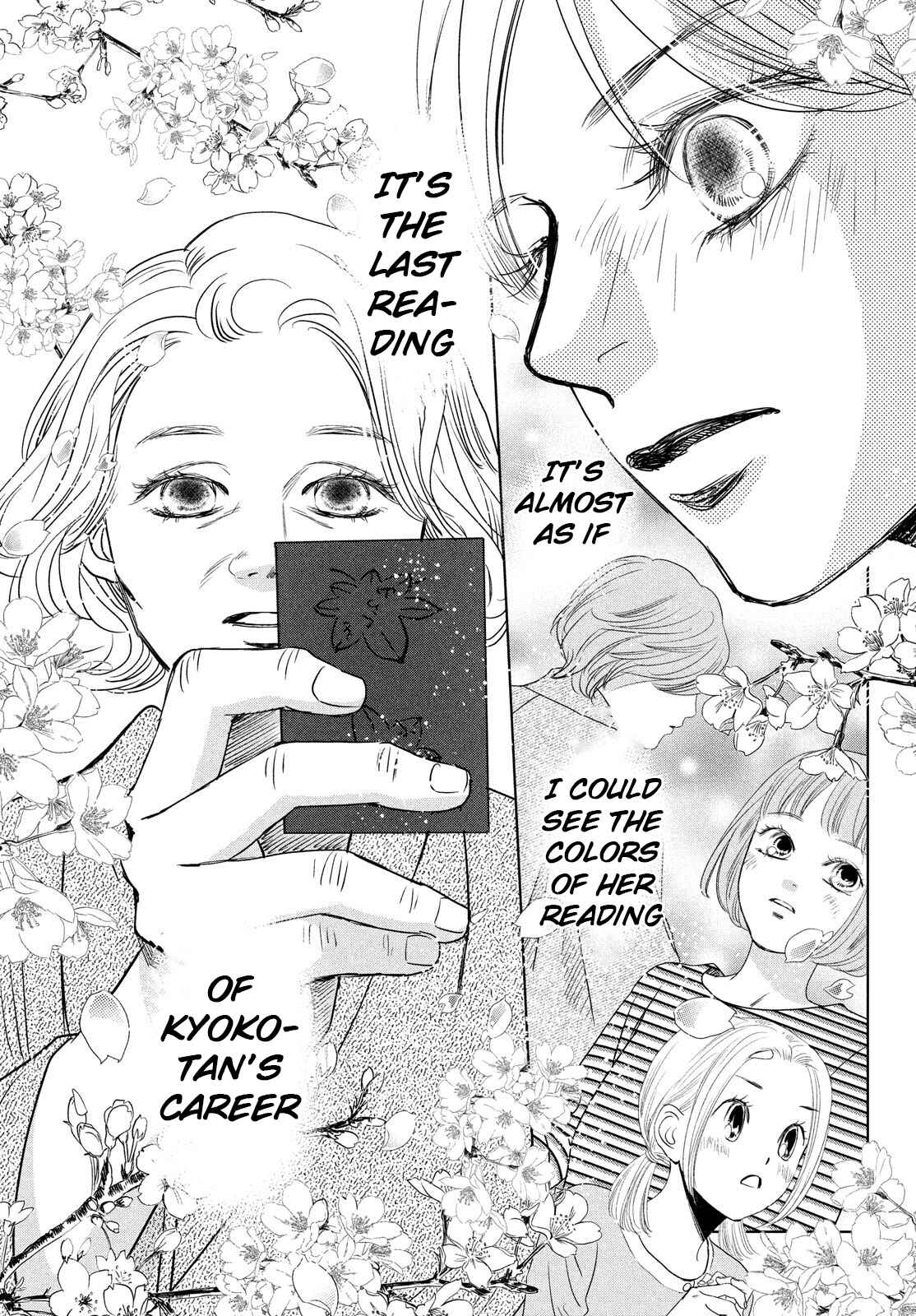 Page 19 Chapter 232 Chihayafuru