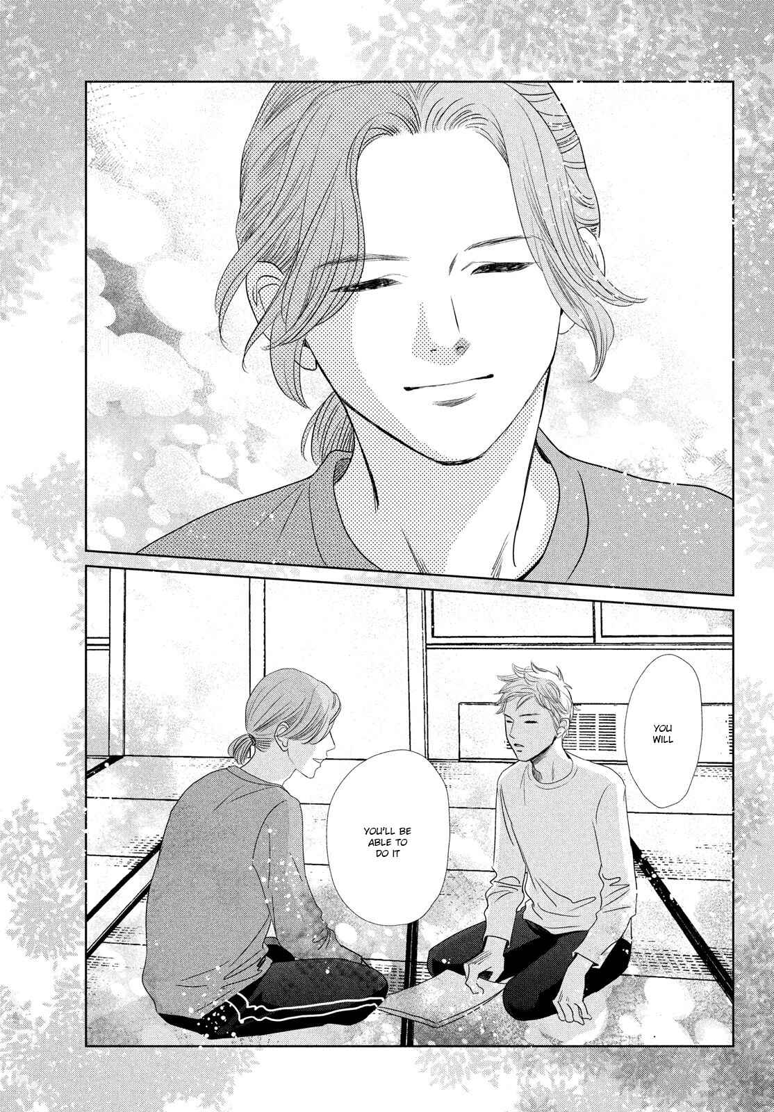 Page 26 Chapter 232 Chihayafuru
