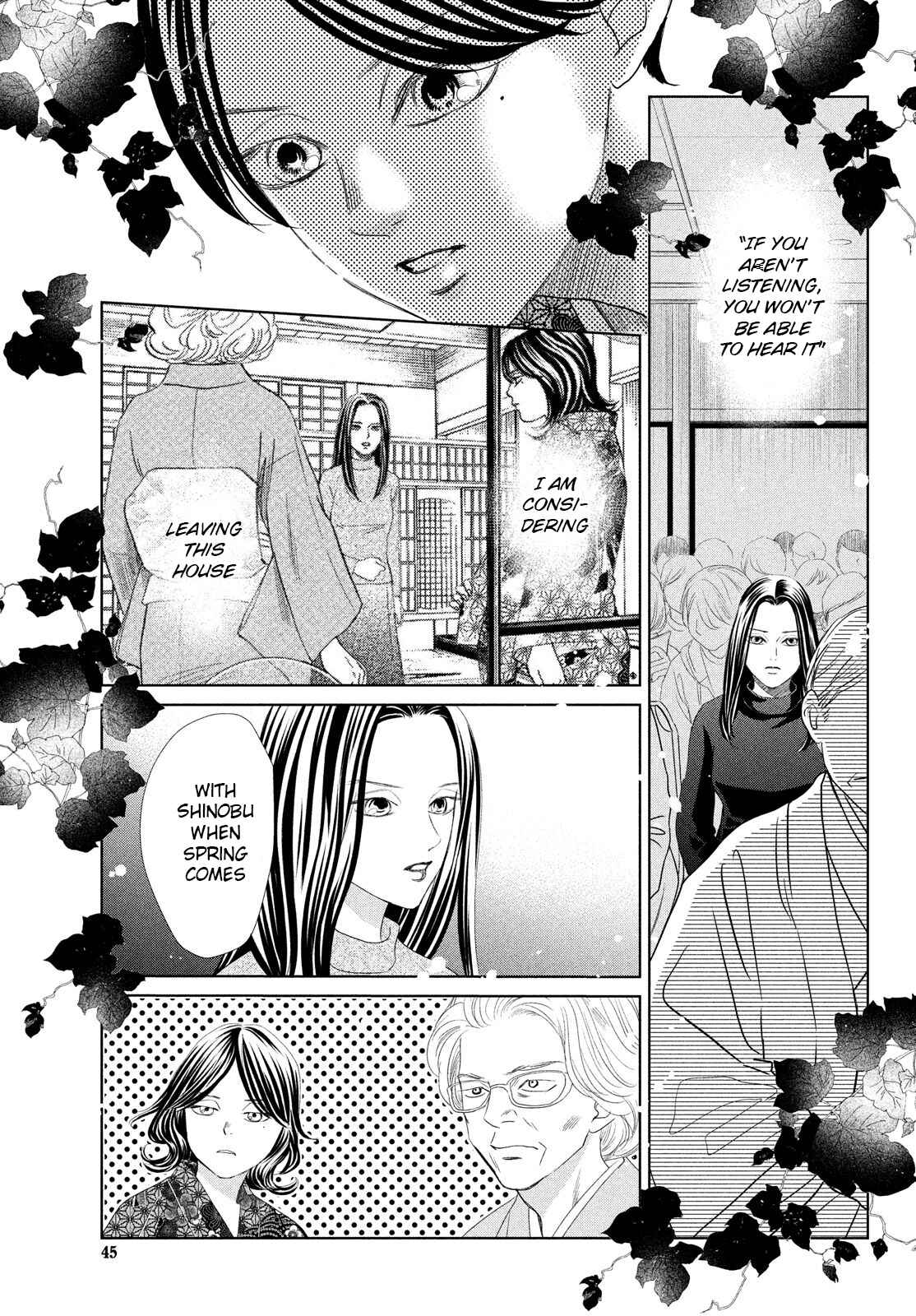 Page 32 Chapter 232 Chihayafuru