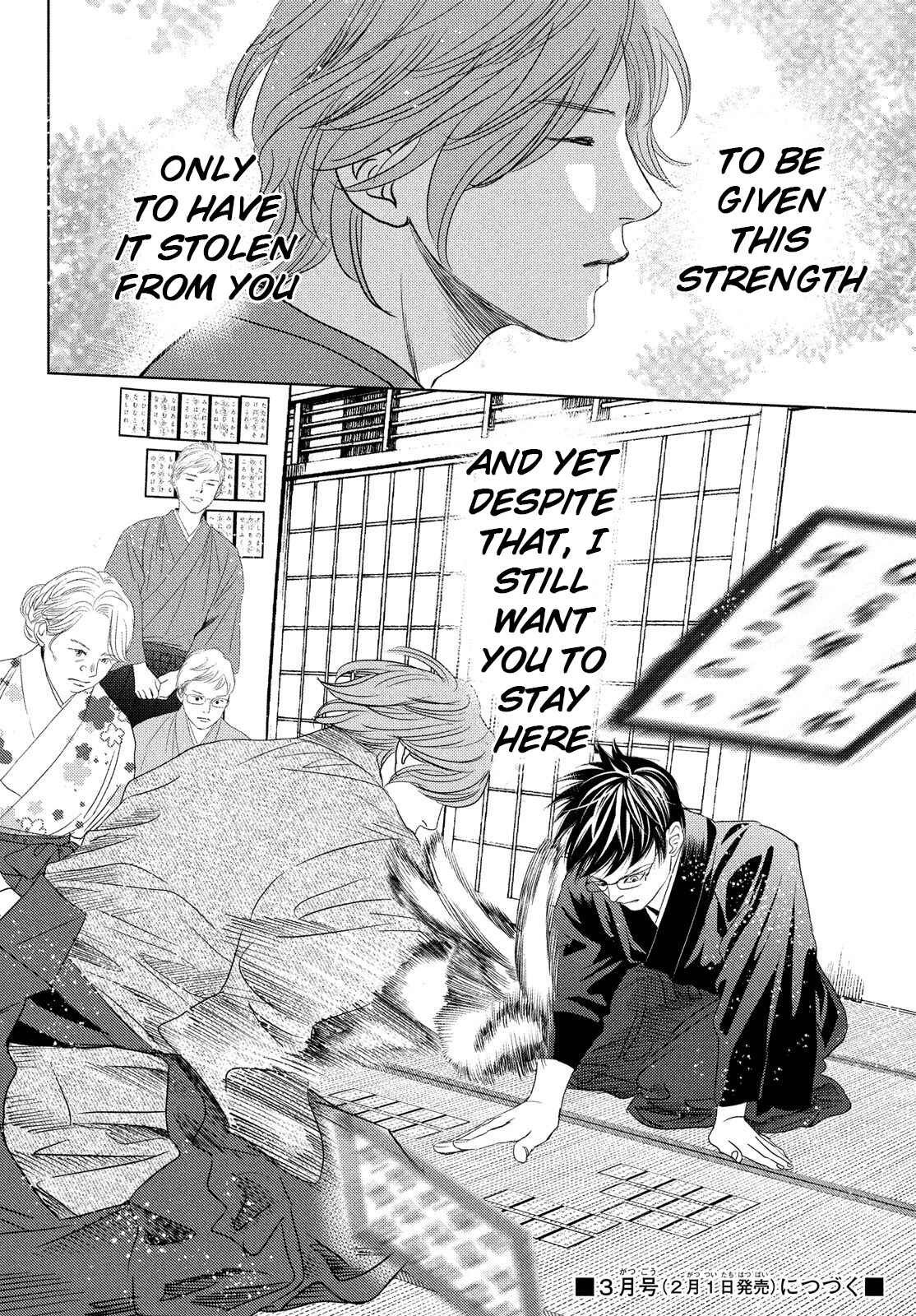Page 39 Chapter 232 Chihayafuru