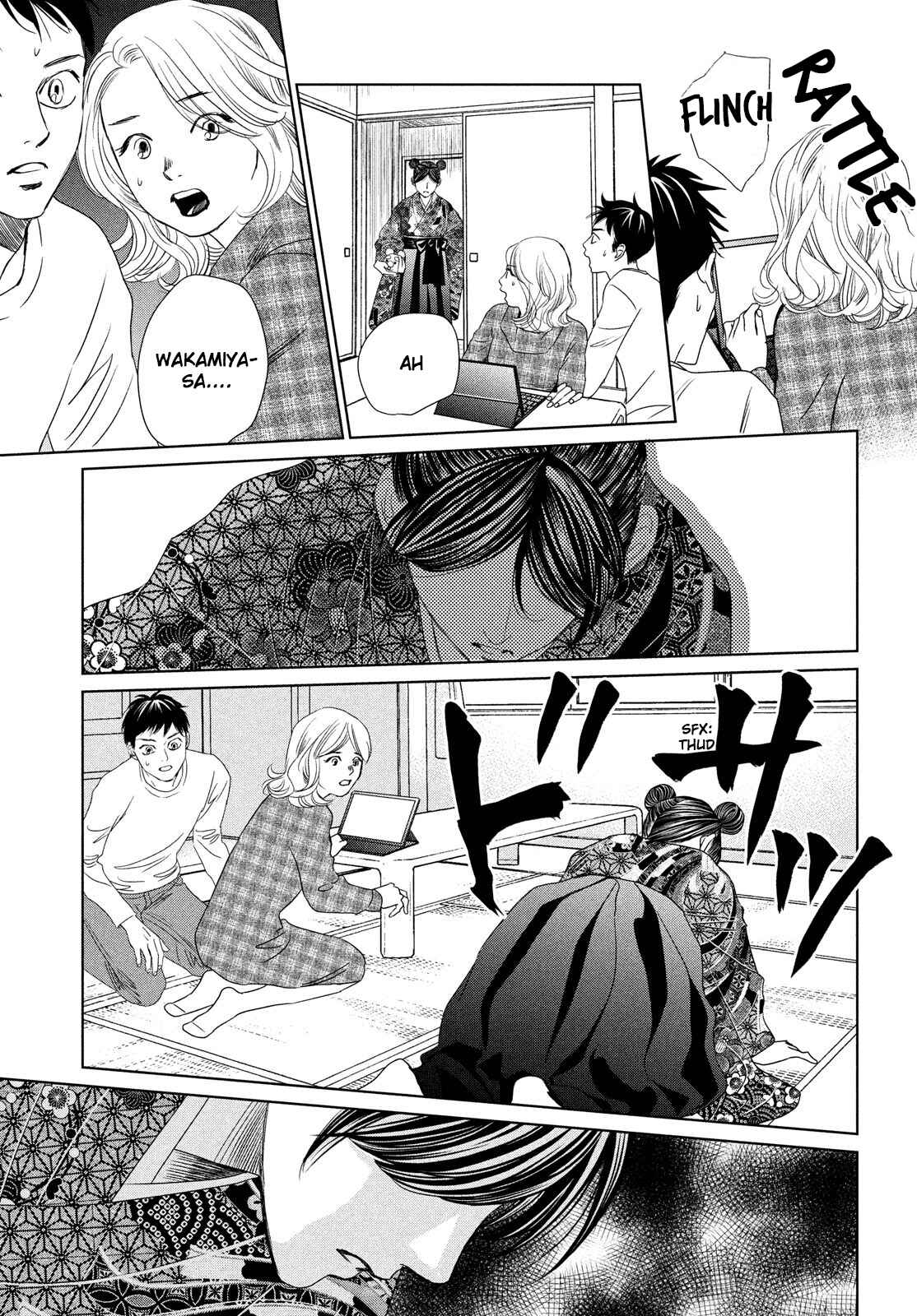 Page 11 Chapter 230 Chihayafuru