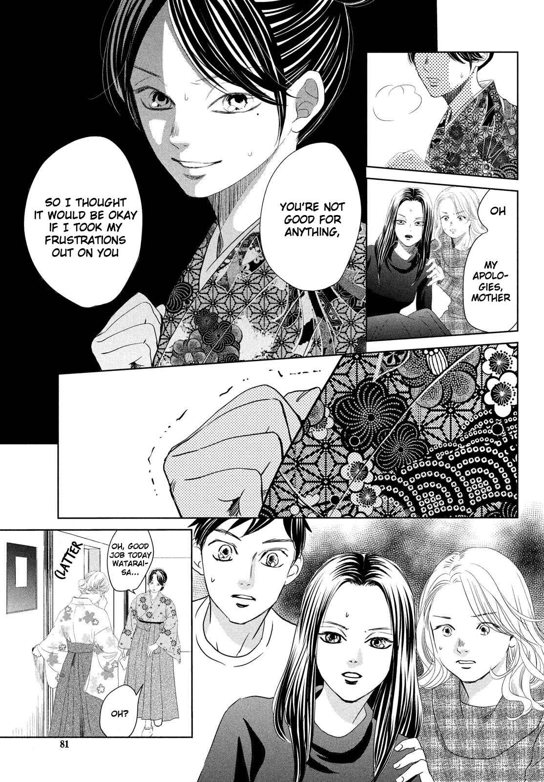 Page 14 Chapter 230 Chihayafuru