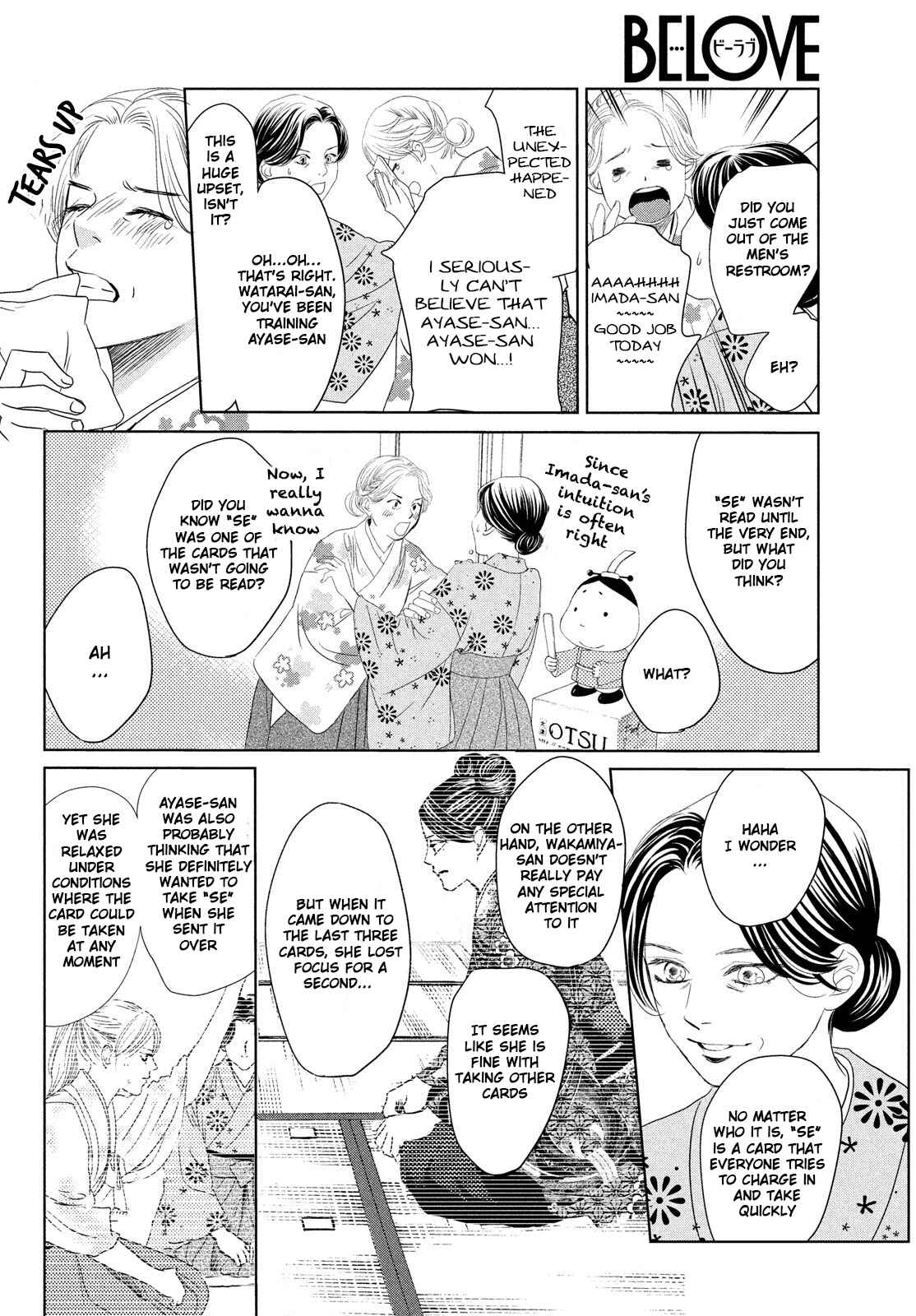 Page 15 Chapter 230 Chihayafuru