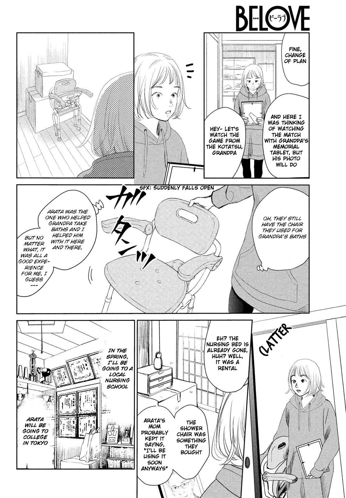 Page 19 Chapter 230 Chihayafuru