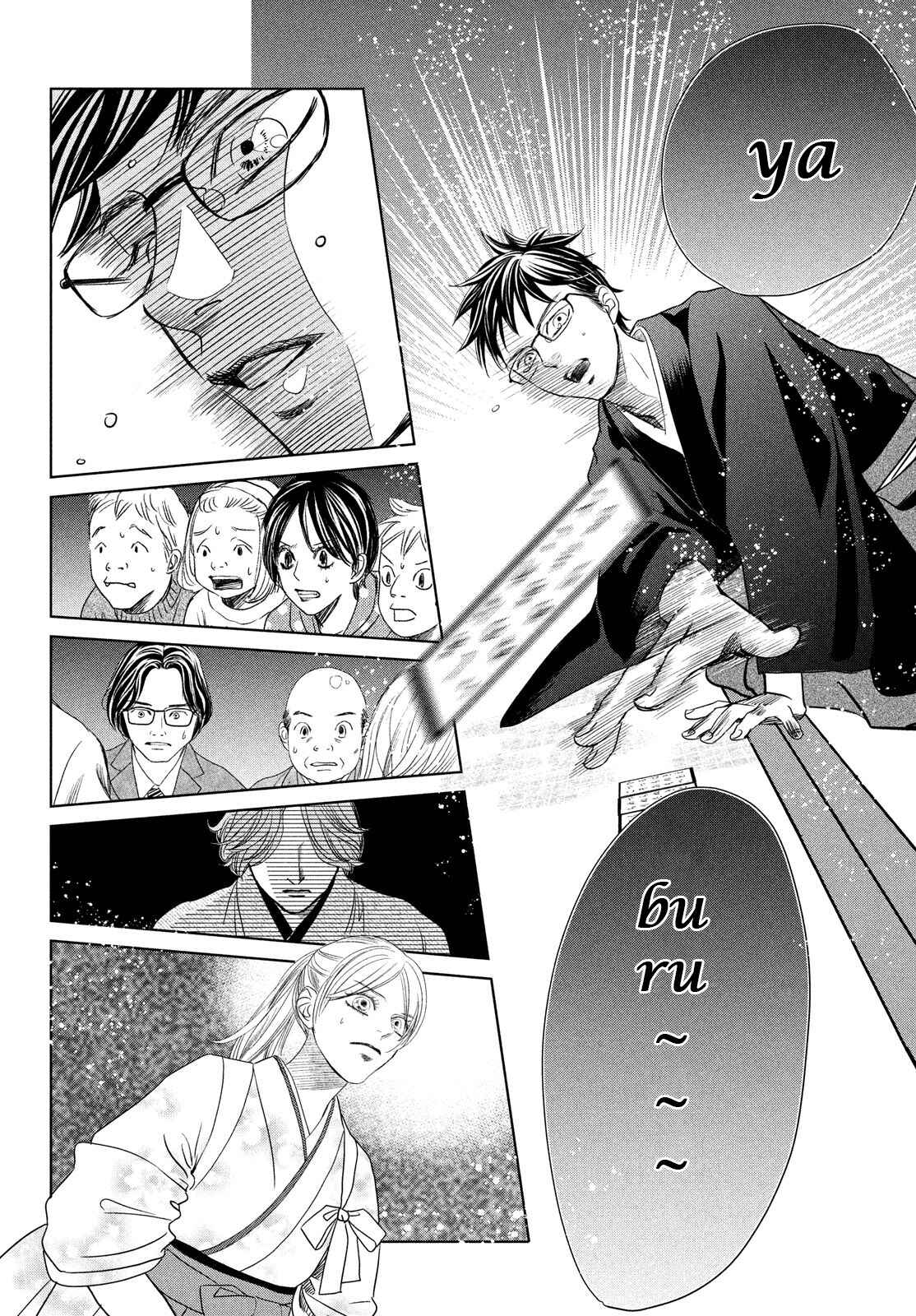 Page 25 Chapter 230 Chihayafuru