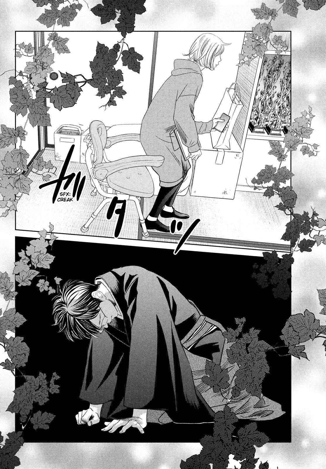 Page 29 Chapter 230 Chihayafuru