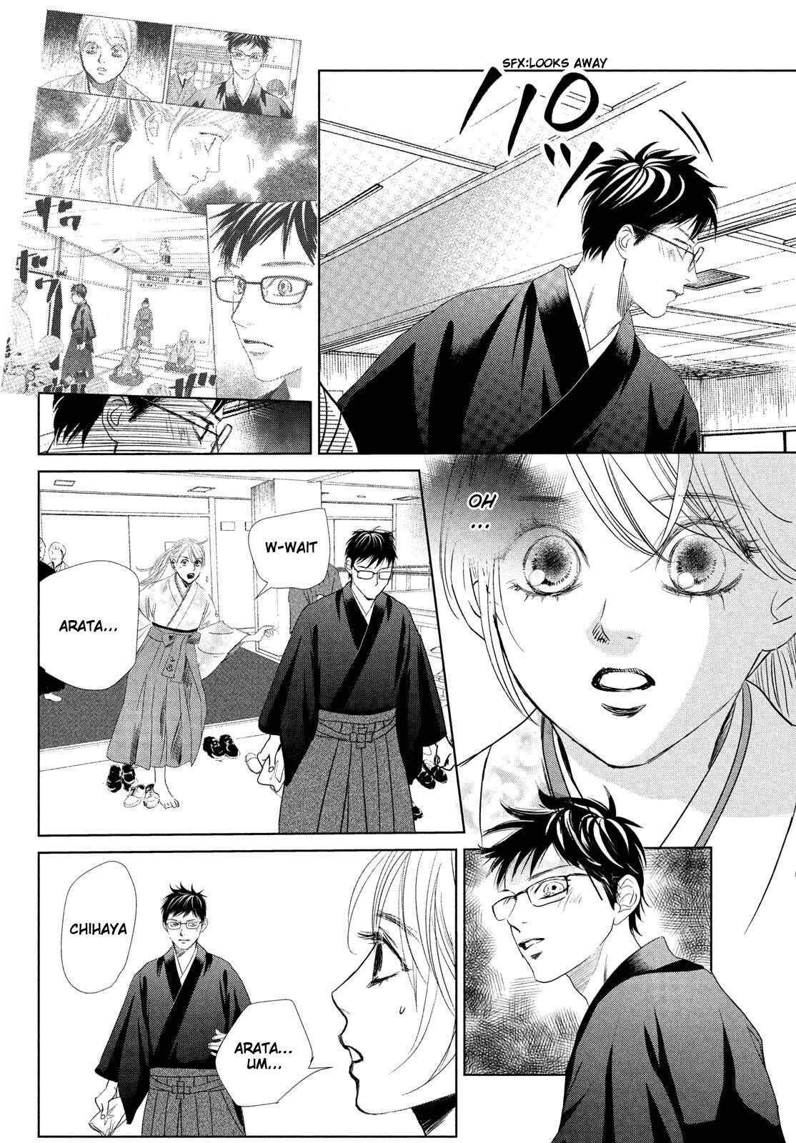 Page 31 Chapter 230 Chihayafuru