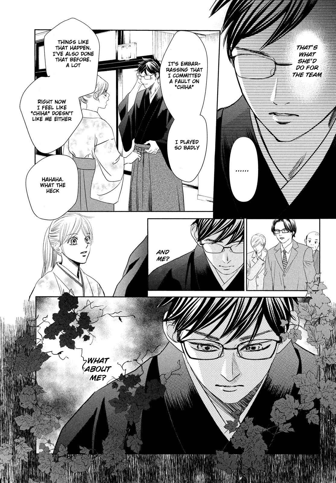 Page 34 Chapter 230 Chihayafuru