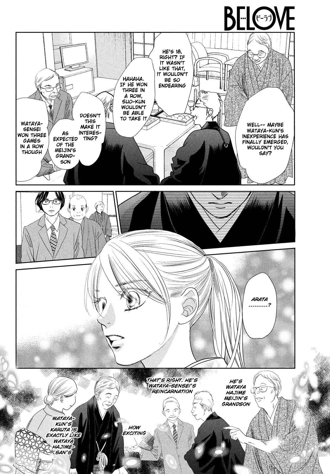 Page 35 Chapter 230 Chihayafuru