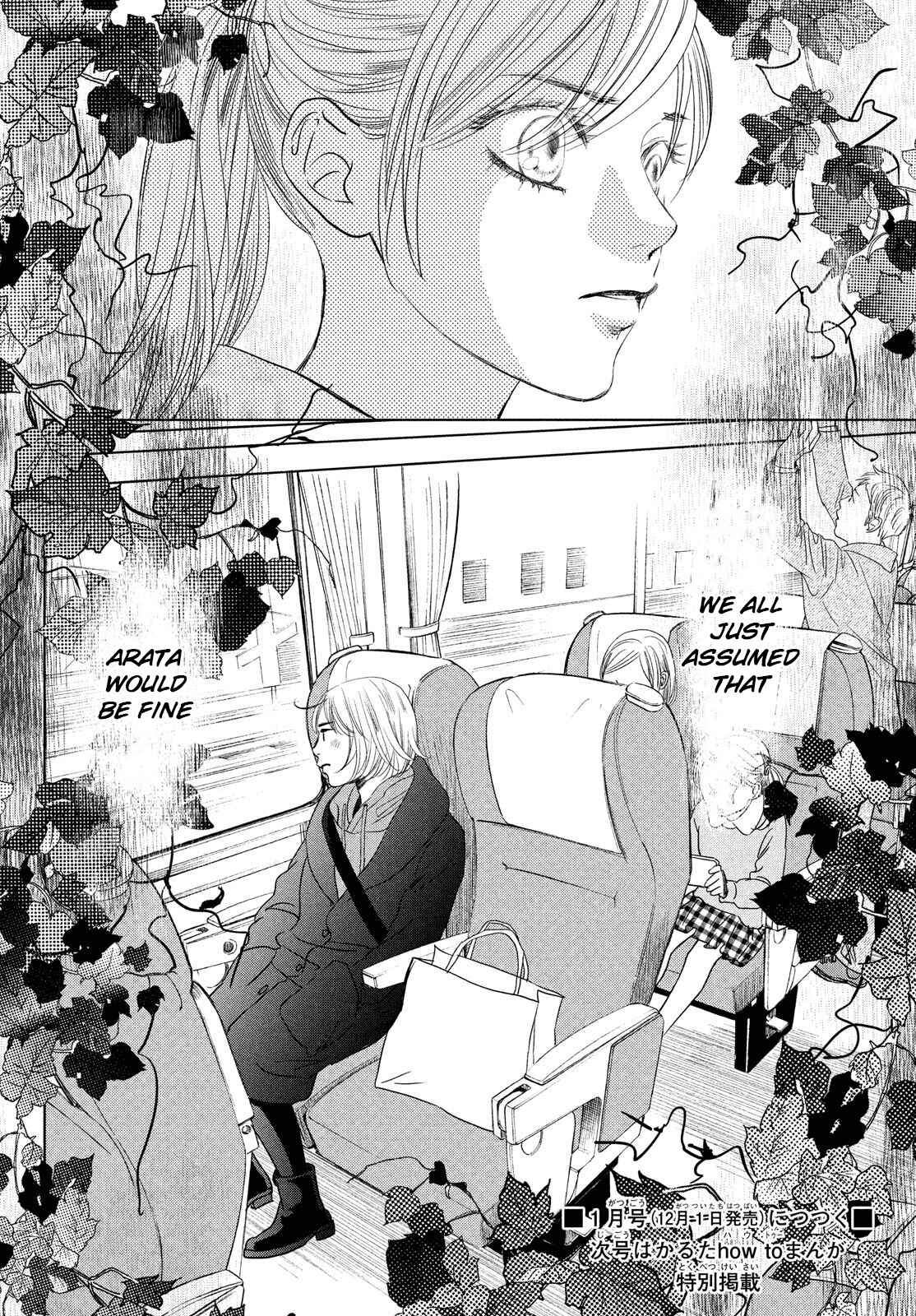 Page 39 Chapter 230 Chihayafuru
