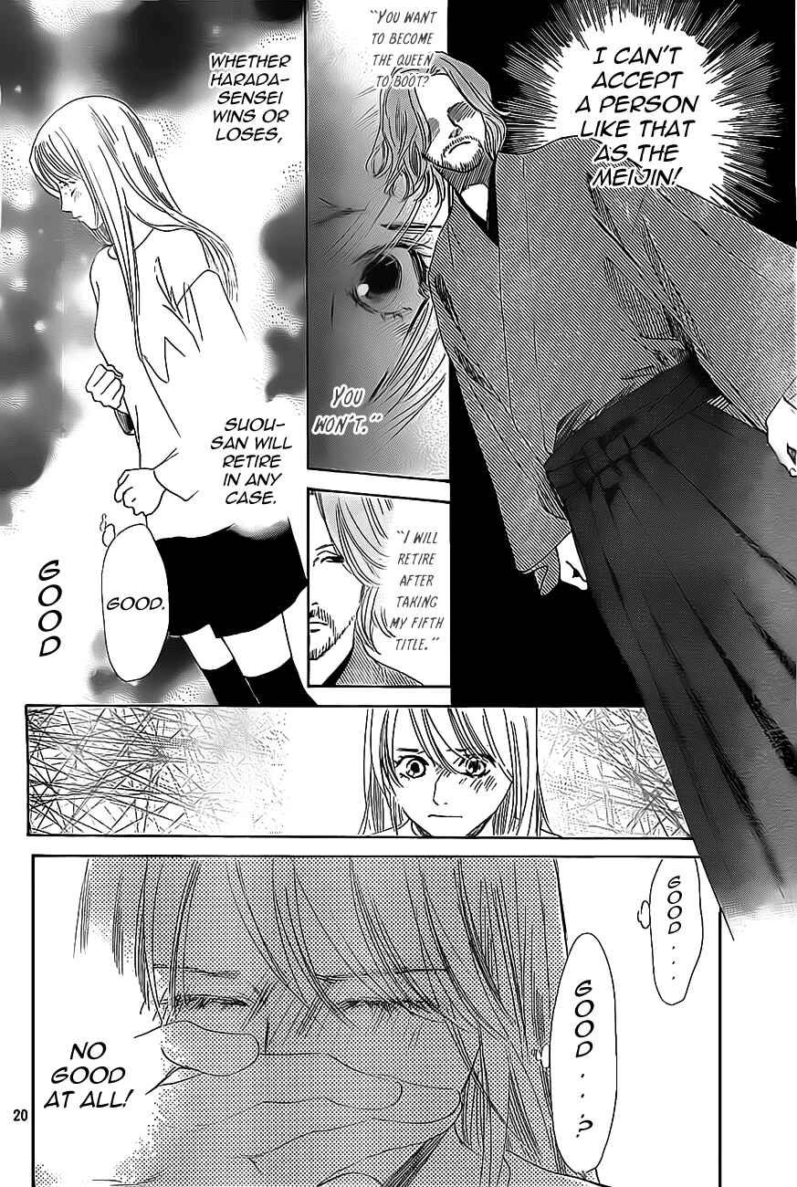 Page 19 Chapter 124 Chihayafuru