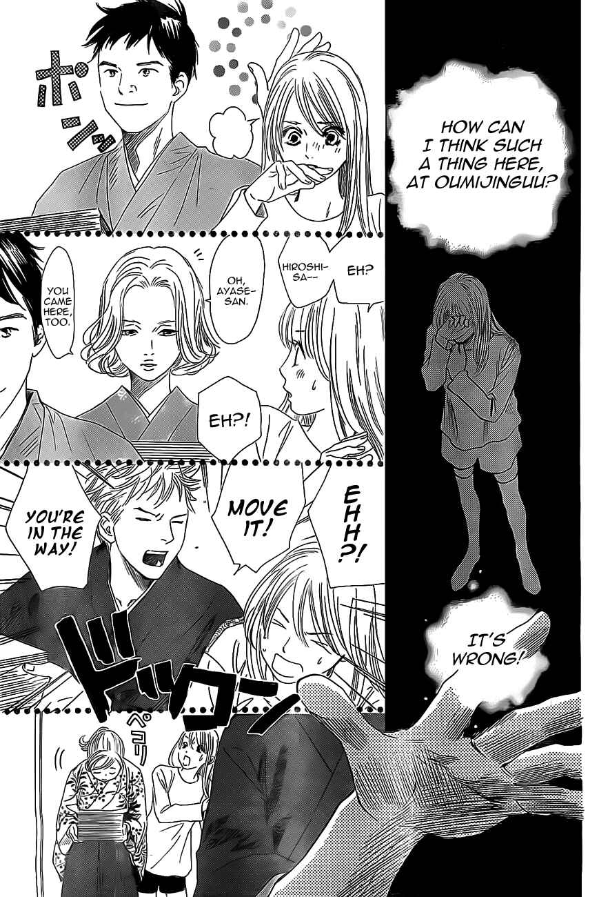 Page 20 Chapter 124 Chihayafuru