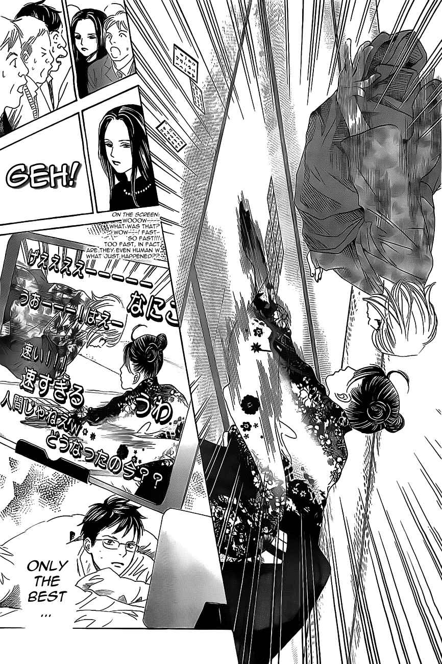 Page 29 Chapter 124 Chihayafuru