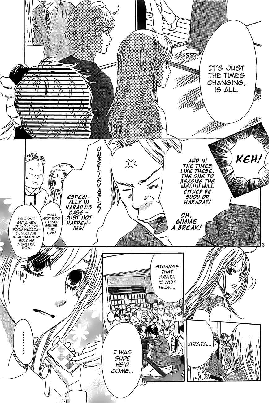 Page 3 Chapter 124 Chihayafuru
