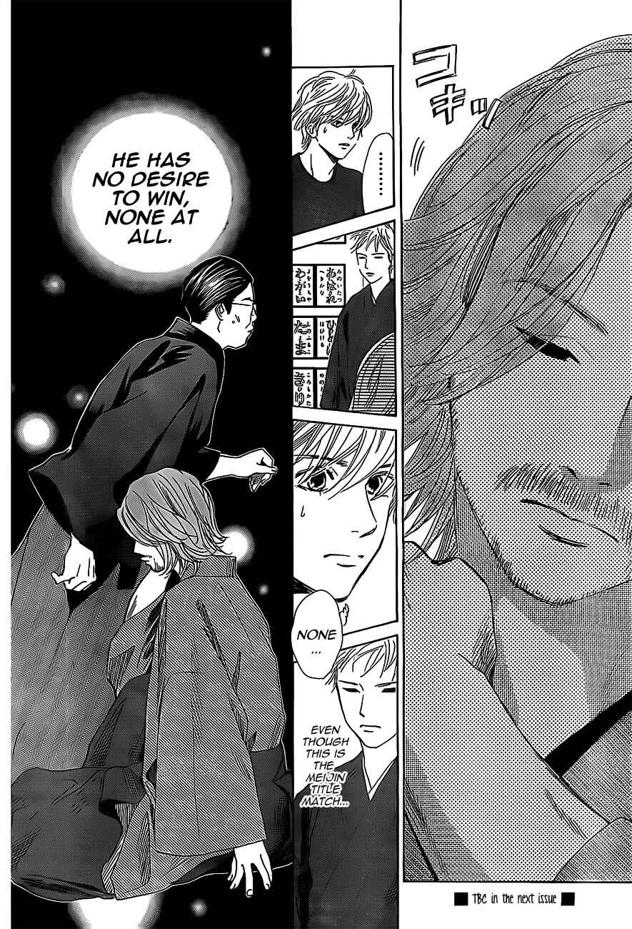 Page 30 Chapter 124 Chihayafuru