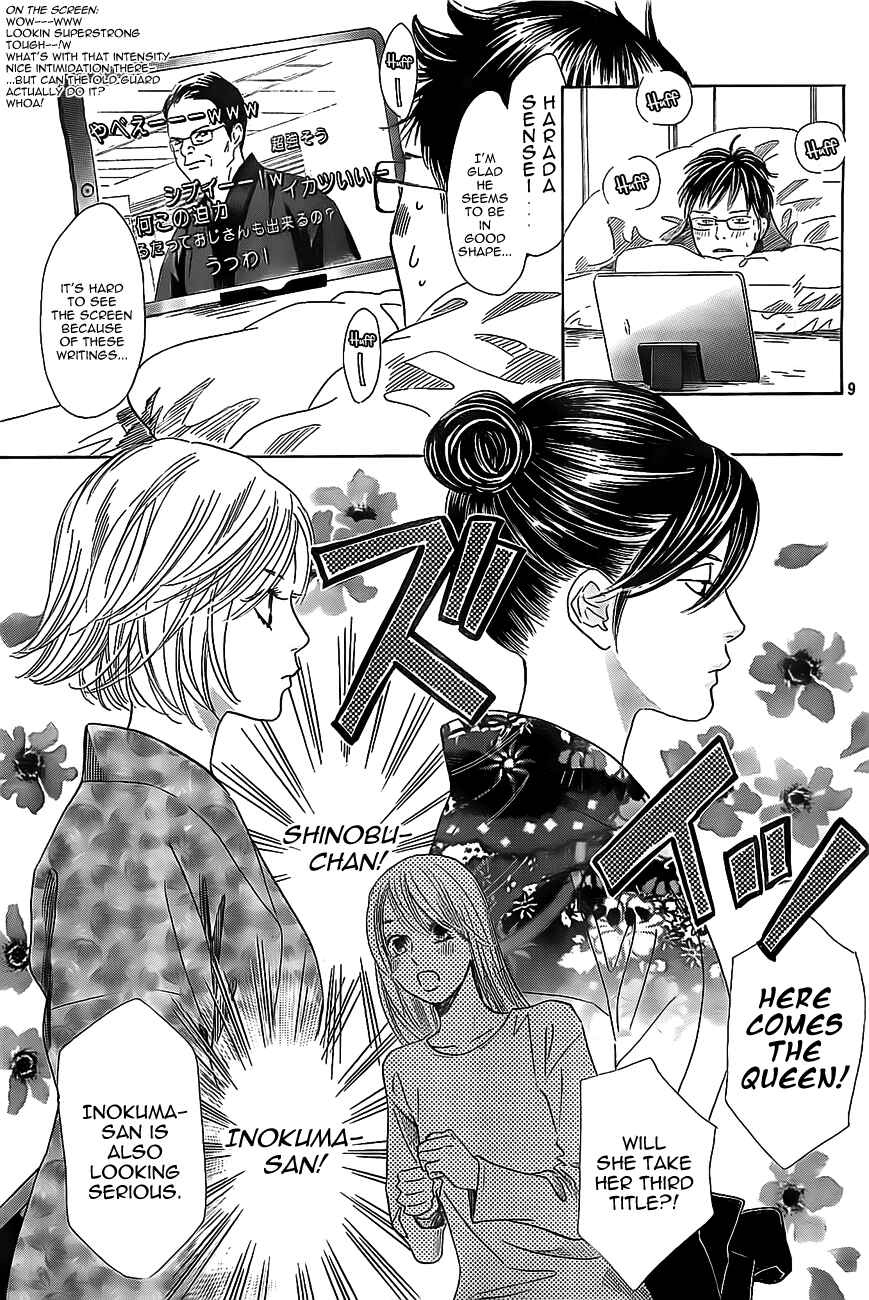 Page 9 Chapter 124 Chihayafuru