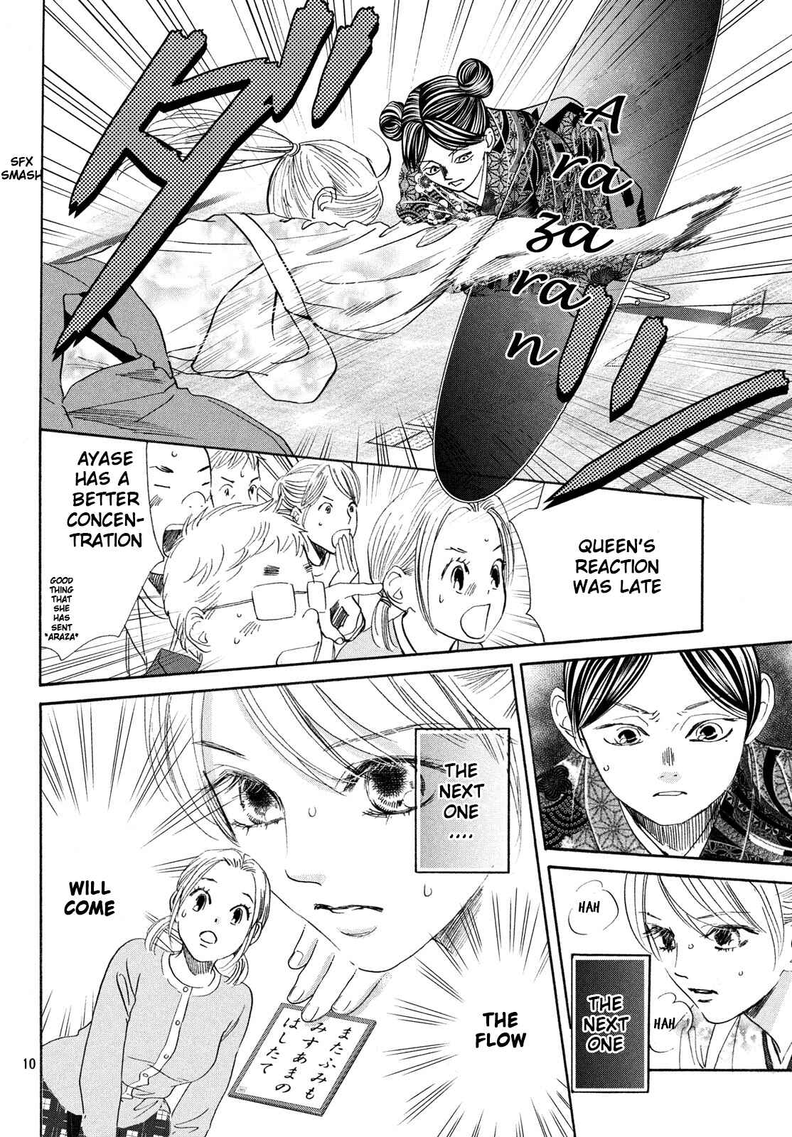Page 10 Chapter 225 Chihayafuru