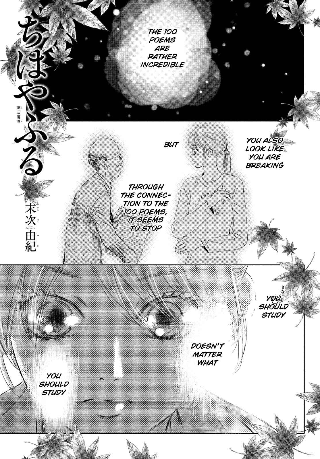 Page 2 Chapter 225 Chihayafuru
