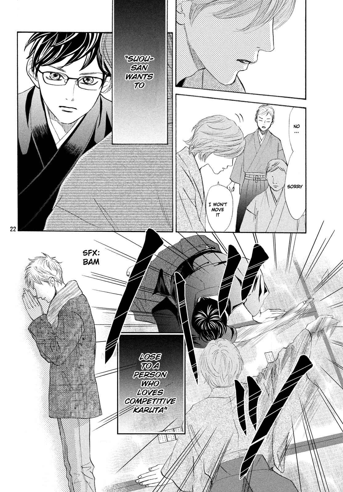 Page 22 Chapter 225 Chihayafuru