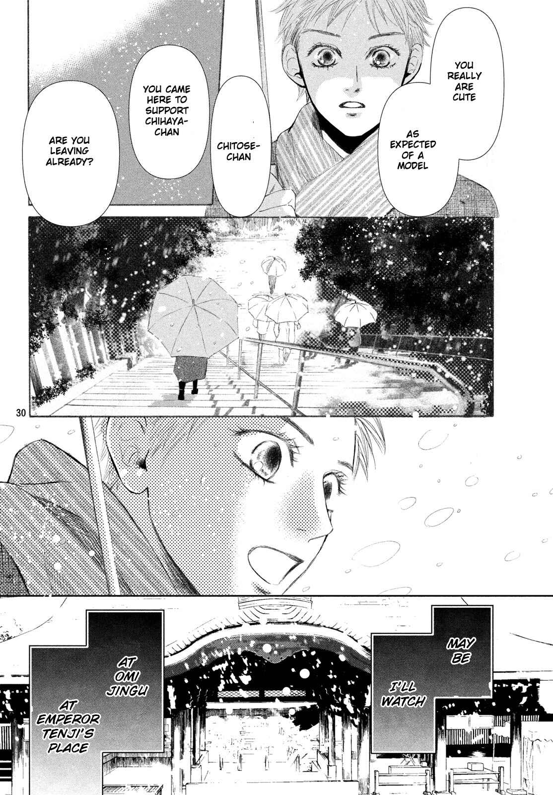 Page 29 Chapter 225 Chihayafuru