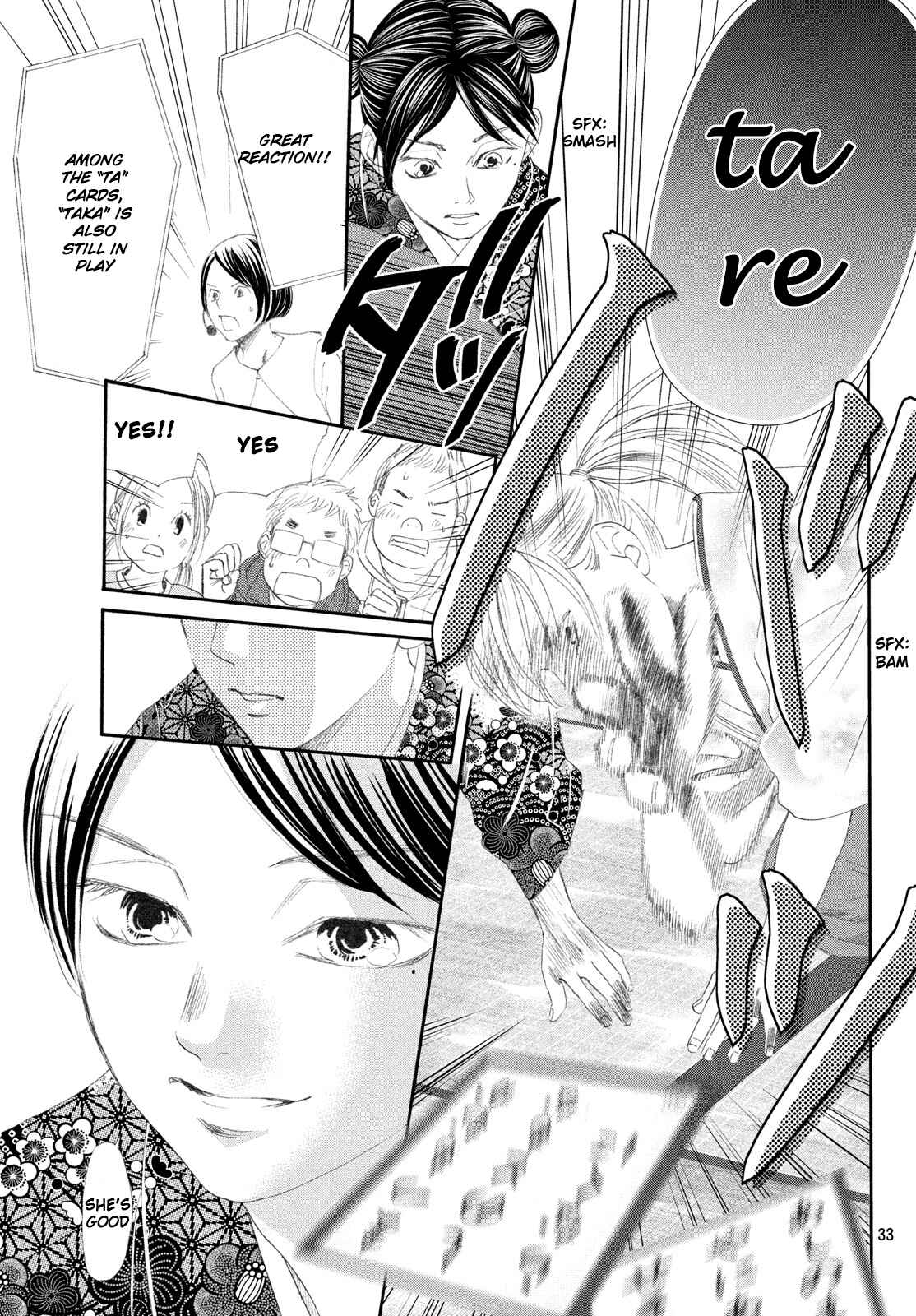 Page 32 Chapter 225 Chihayafuru