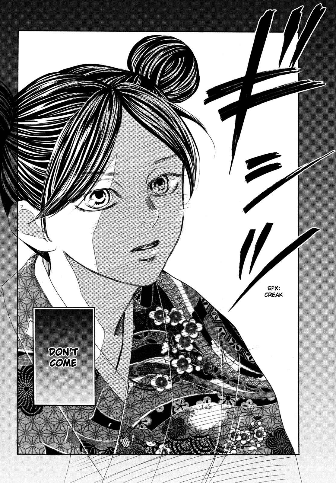 Page 6 Chapter 225 Chihayafuru
