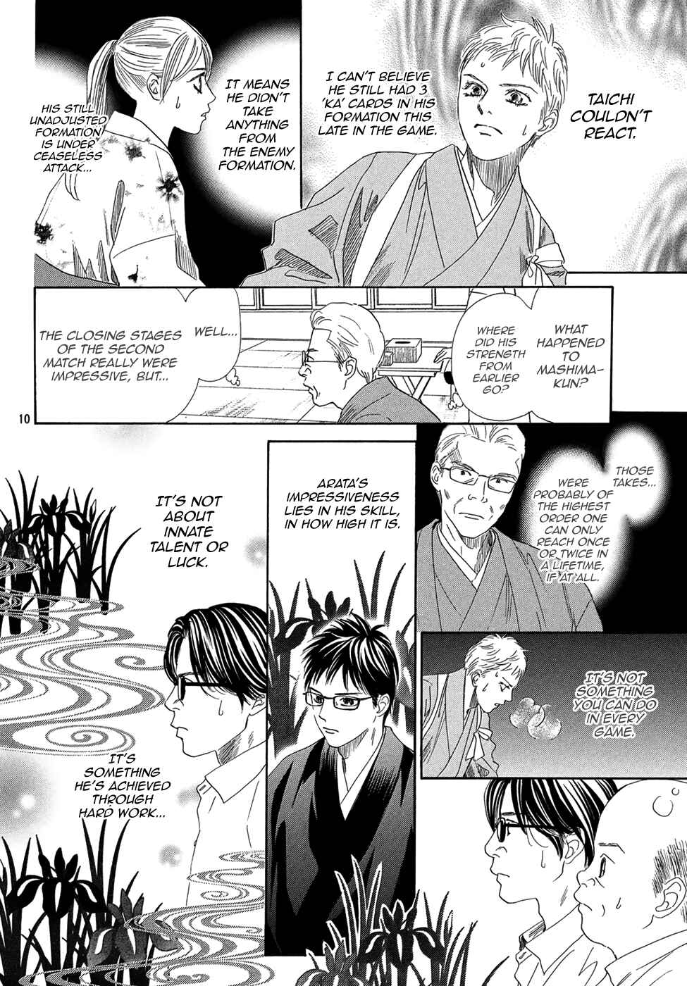 Page 10 Chapter 205 Chihayafuru