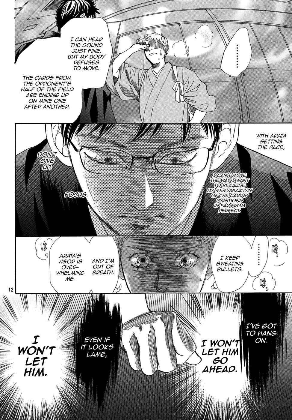 Page 12 Chapter 205 Chihayafuru