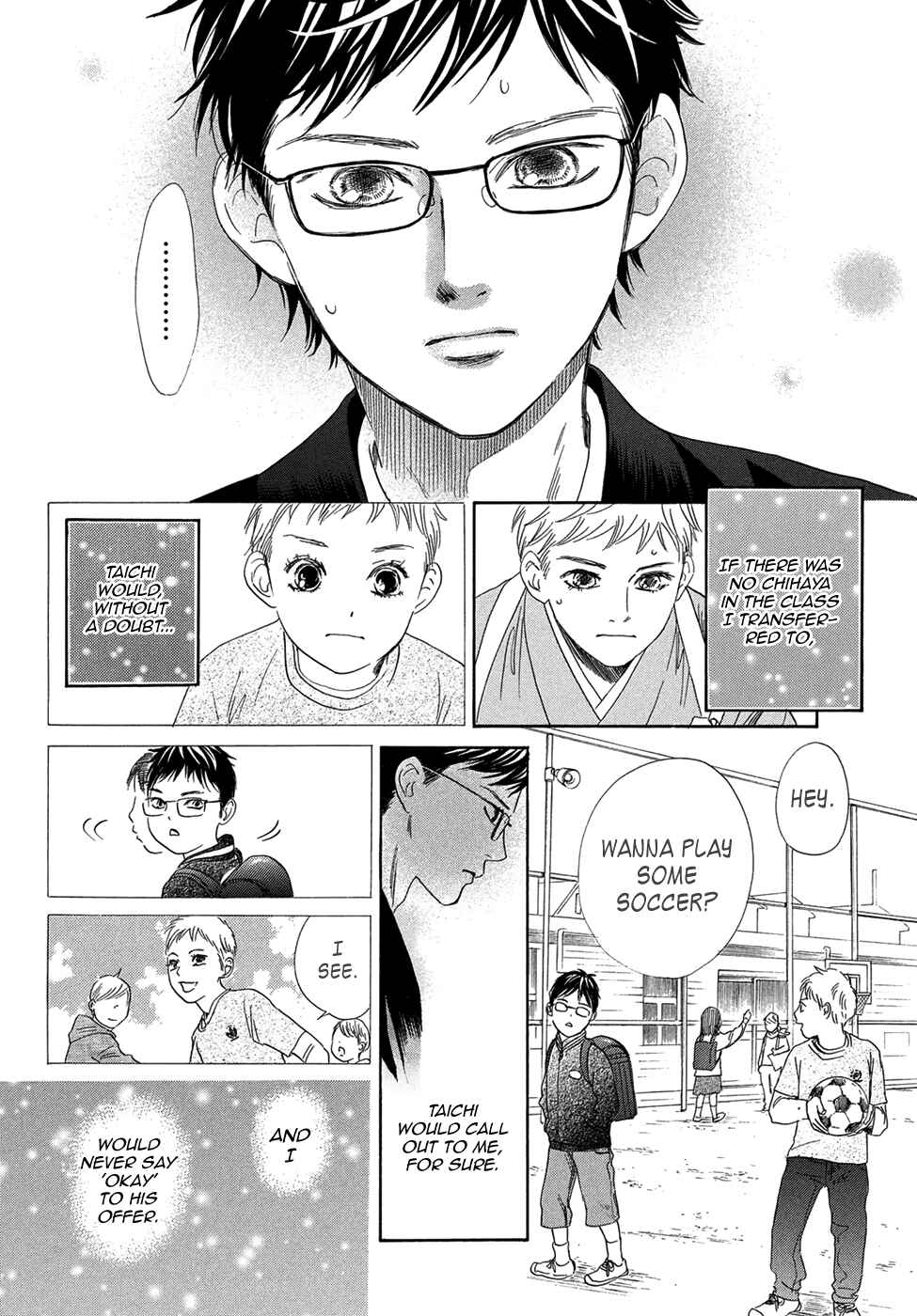 Page 16 Chapter 205 Chihayafuru
