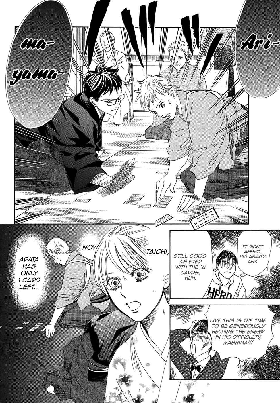 Page 18 Chapter 205 Chihayafuru