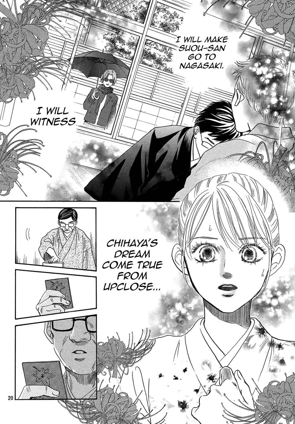 Page 20 Chapter 205 Chihayafuru