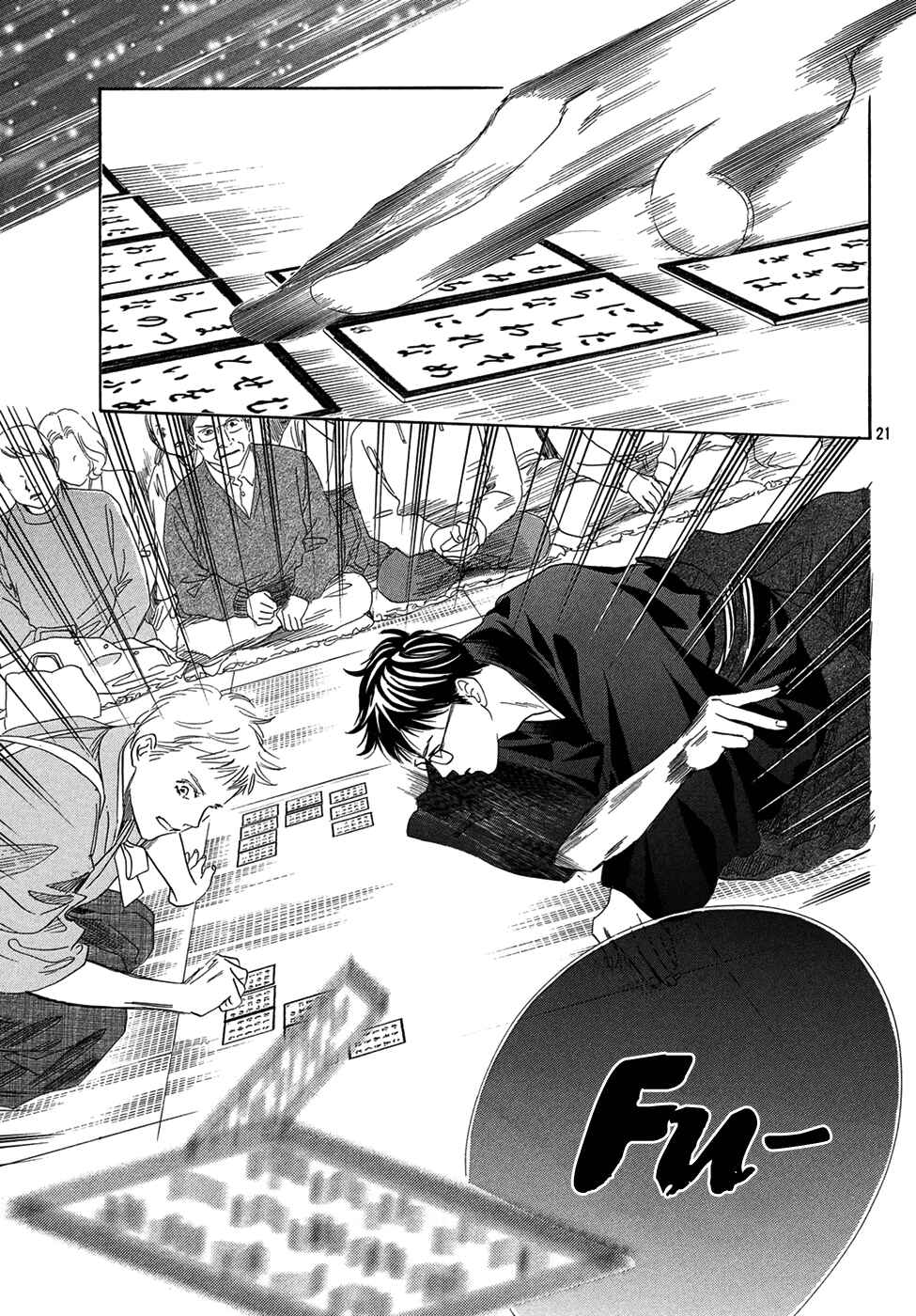 Page 21 Chapter 205 Chihayafuru